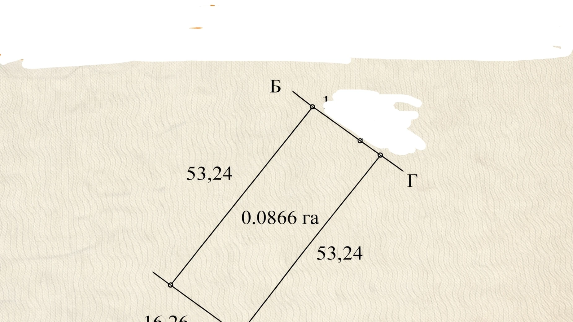 Продается земельный участок 866 соток в Закарпатской области, цена: 7600 $ - фото 2