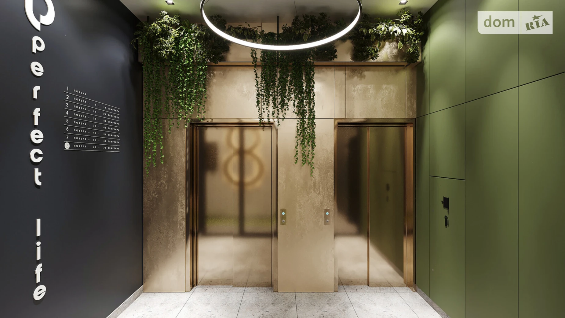 Продается 1-комнатная квартира 47.98 кв. м в Винниках, ул. Галицкая - фото 4