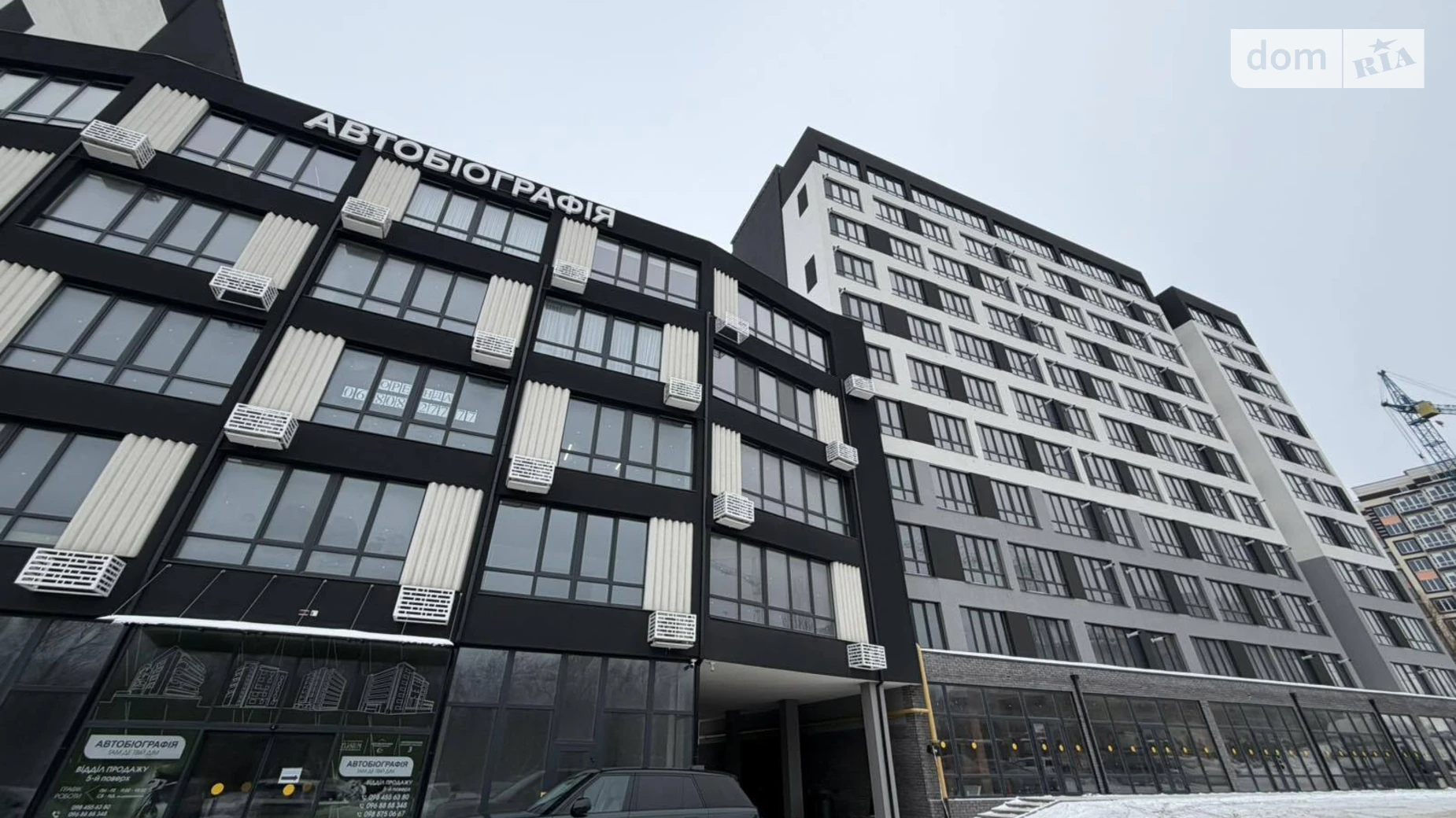 Продается 3-комнатная квартира 140 кв. м в Хмельницком, ул. Озерная - фото 3