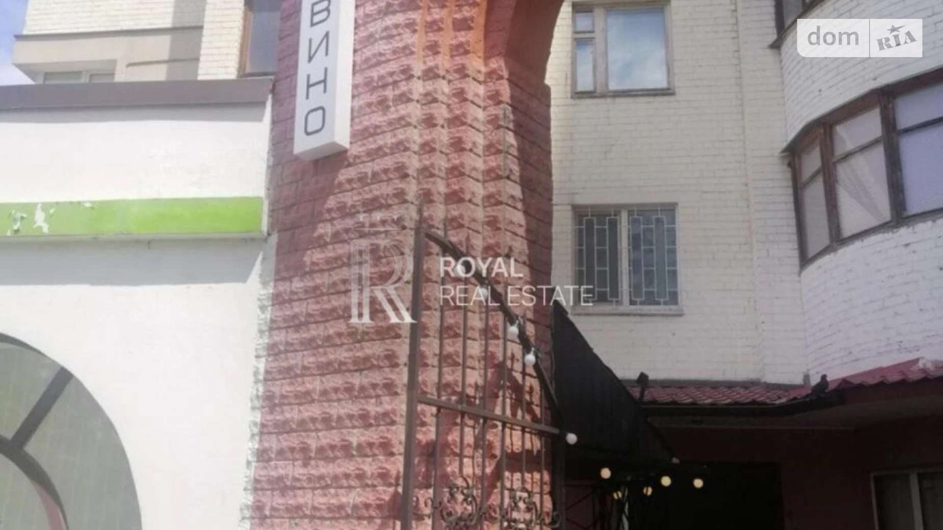 Продается помещения свободного назначения 115.7 кв. м в 16-этажном здании, цена: 100000 $ - фото 4