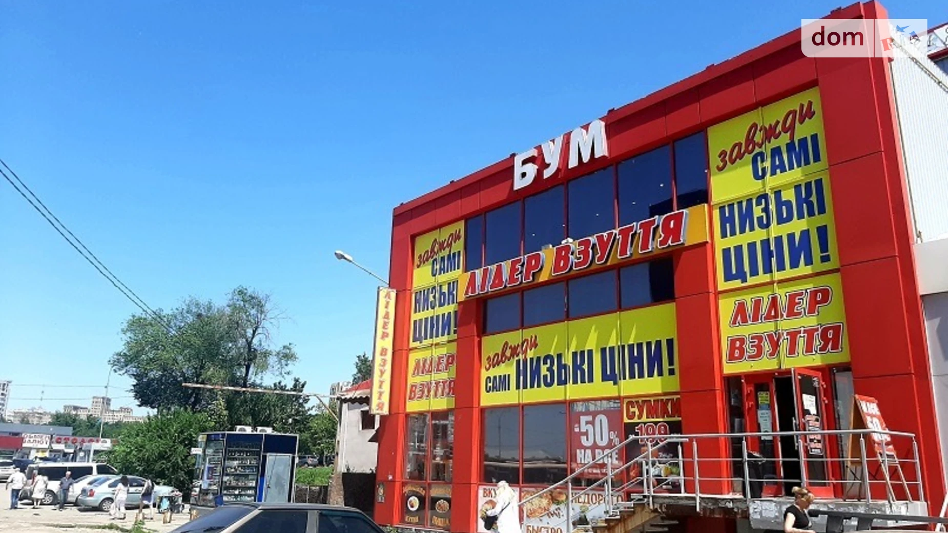 Продается помещения свободного назначения 643.7 кв. м в 3-этажном здании, цена: 335000 $ - фото 2