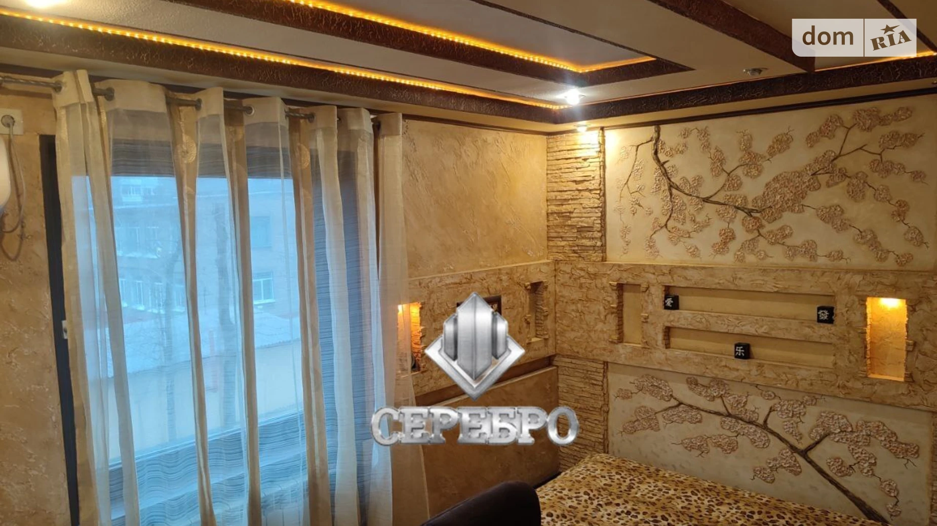 2-кімнатна квартира 42.65 кв. м у Запоріжжі, вул. Радіаторна, 33 - фото 4