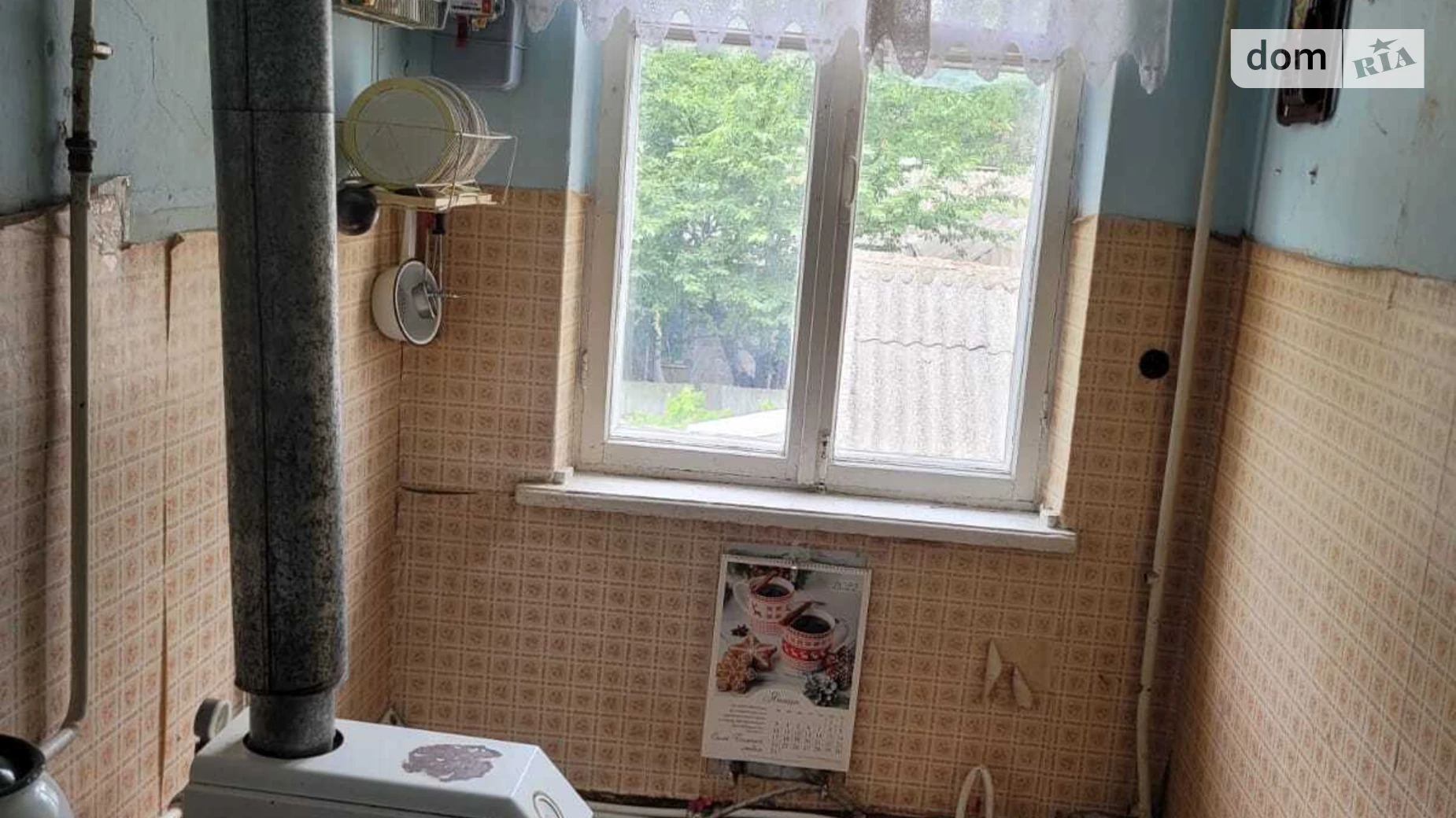 Продается 3-комнатная квартира 64.2 кв. м в Рени, ул. Соборная(Ленина), 90 - фото 5