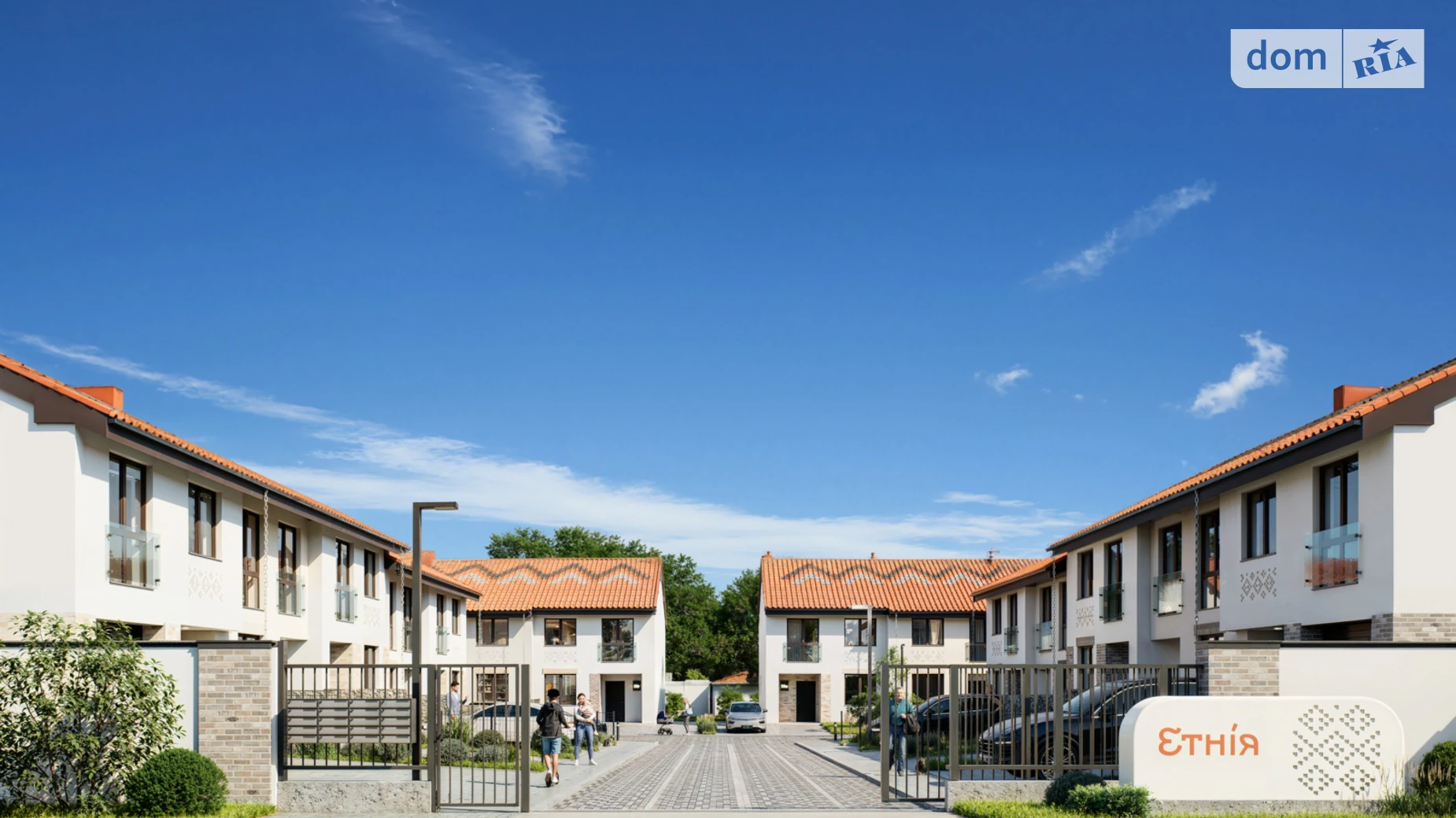 ул. Березовая Счастливое Ровно ЖК Этния, цена: 94000 $ - фото 5