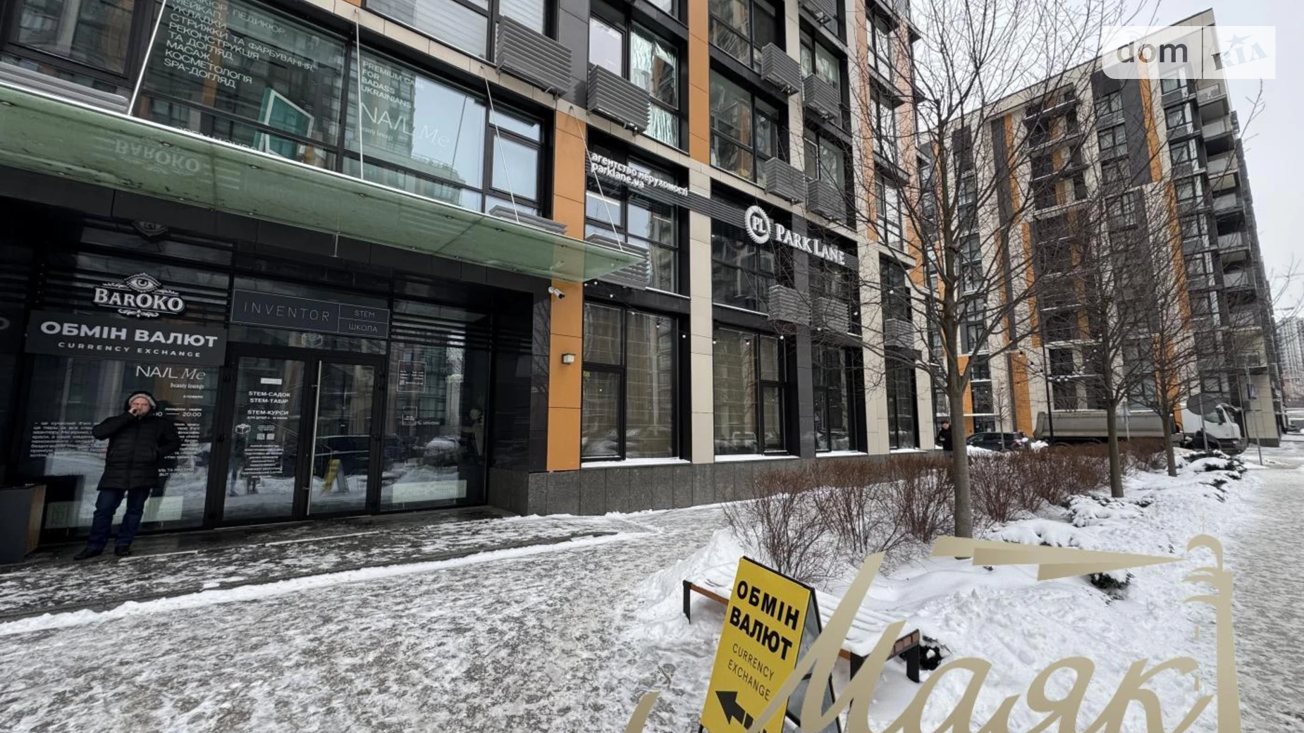 Сдается в аренду офис 140 кв. м в бизнес-центре, цена: 4900 $ - фото 2