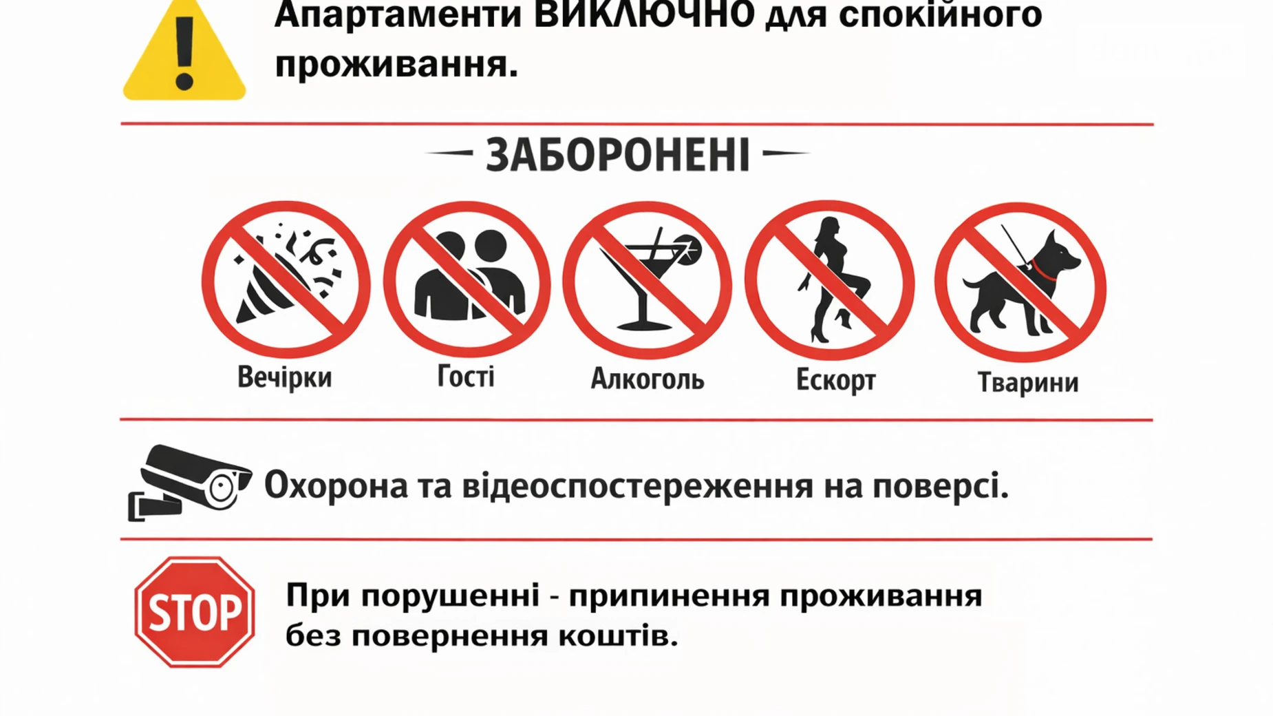 Сдается в аренду 1-комнатная квартира в Киеве, ул. Шолуденко - фото 2
