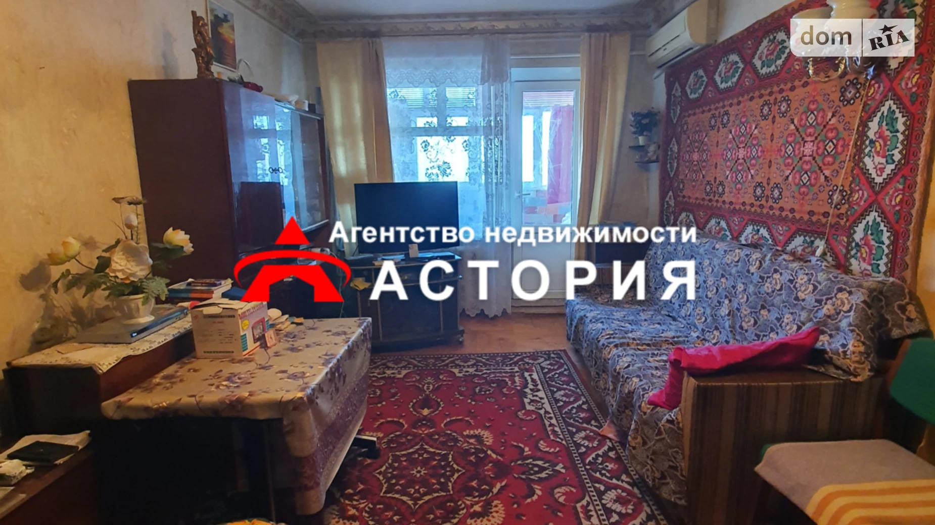 1-комнатная квартира 32.67 кв. м в Запорожье, ул. Деповская - фото 3