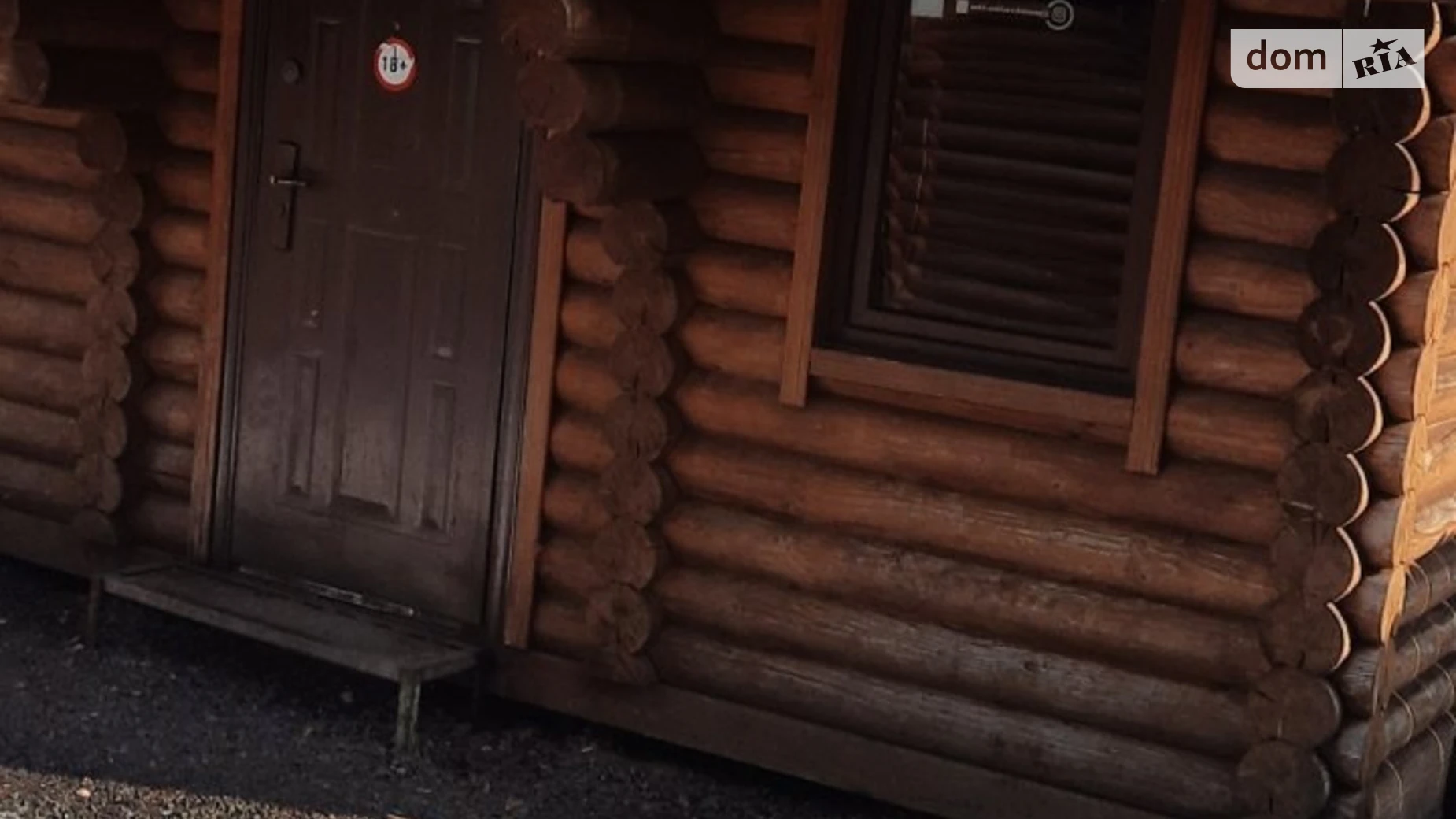 Продается одноэтажный дом 124 кв. м с камином, цена: 12000 грн - фото 5