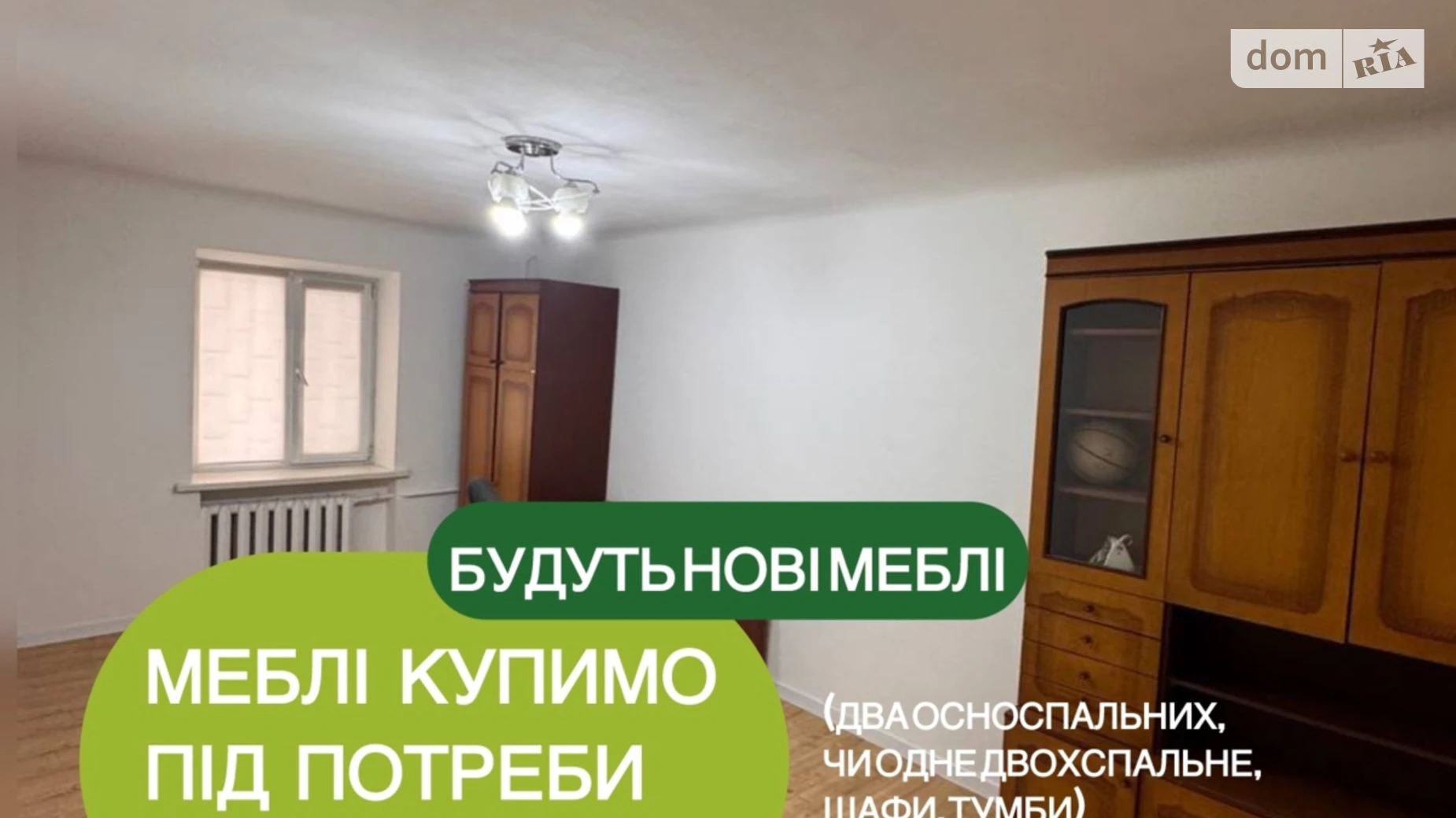 Здається в оренду 2-кімнатна квартира 41.8 кв. м у Києві, вул. Данила Щербаківського(Щербакова), 36 - фото 4