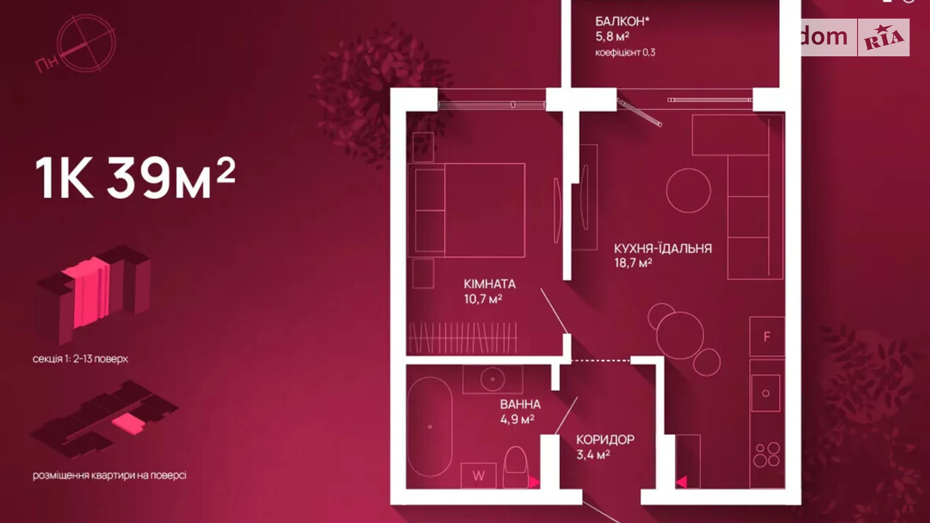 Продается 1-комнатная квартира 39 кв. м в Ивано-Франковске, ул. Юліана Пелеша(Крайковского), 3 - фото 2
