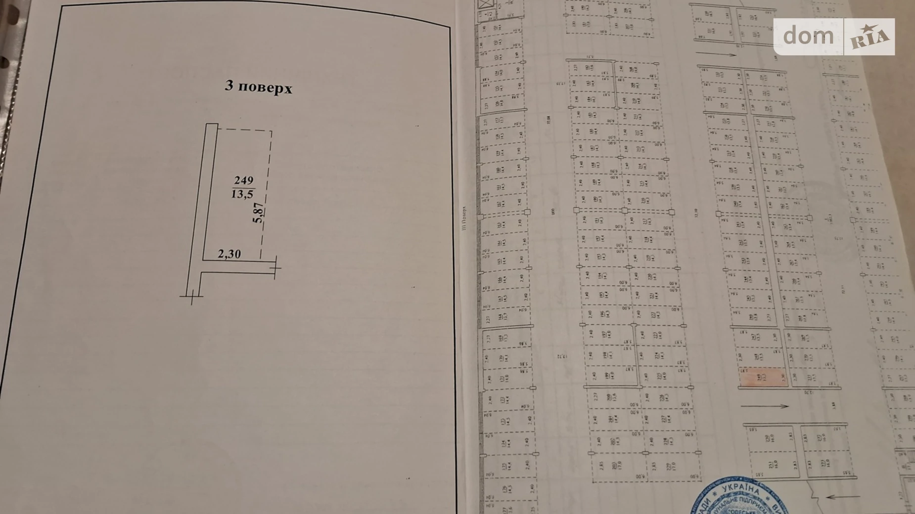 Продается подземный паркинг универсальный на 20.25 кв. м, цена: 9000 $ - фото 4