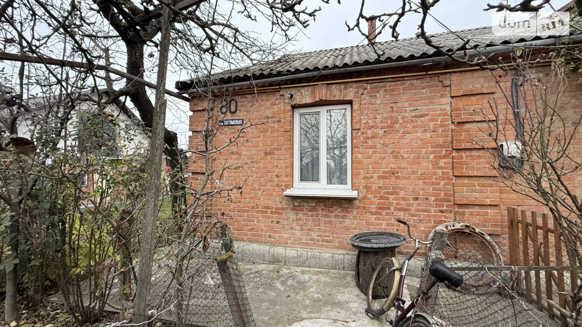 вул. Богомольця Старе місто Вінниця, цена: 55000 $ - фото 5