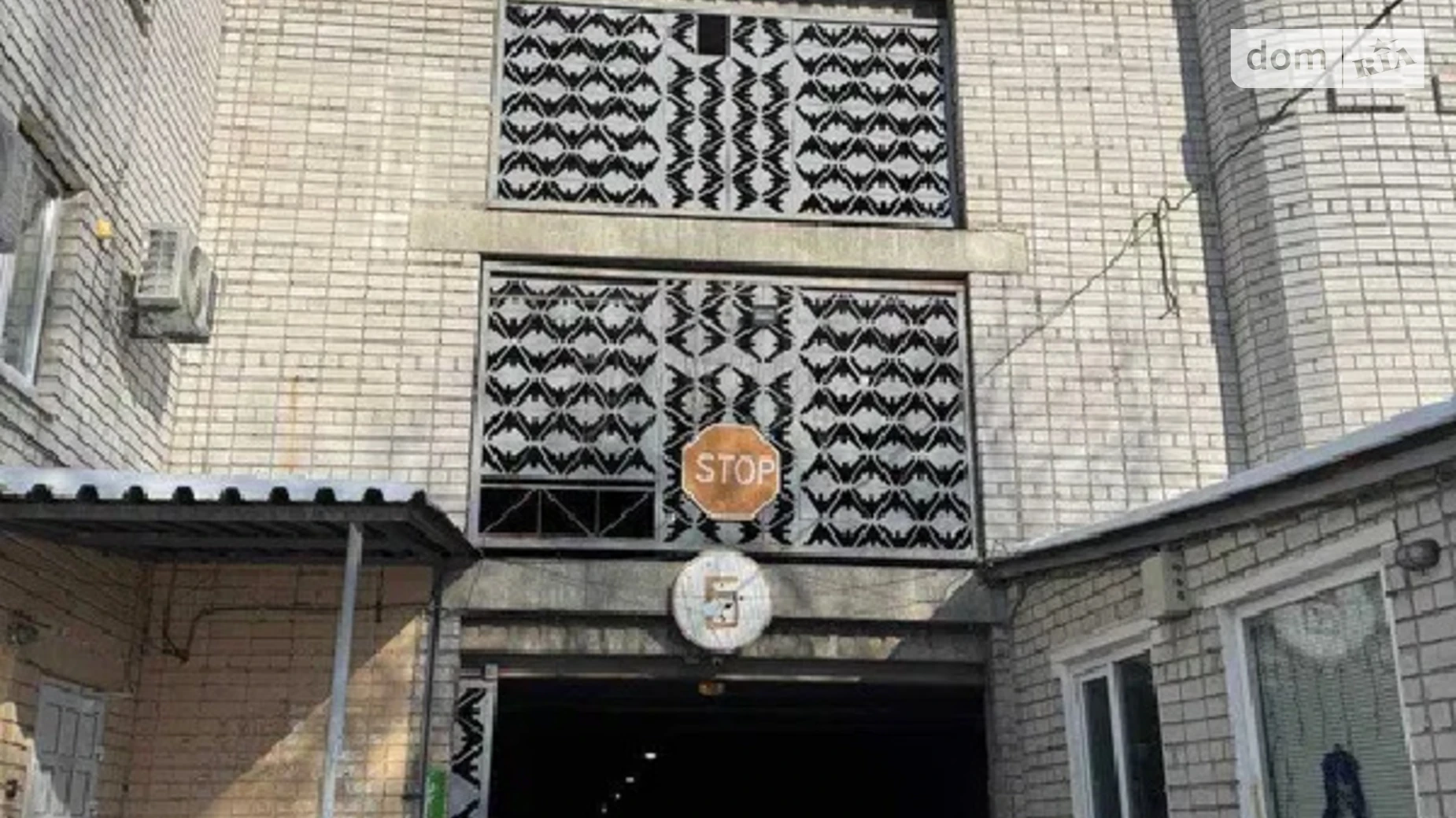 пер. Добровольцев Победа-6 Днепр, цена: 20000 € - фото 3