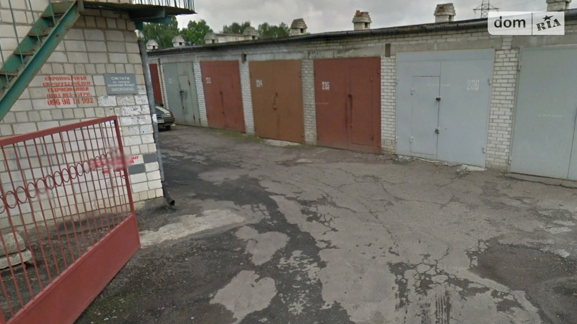 Продается место в гаражном кооперативе под легковое авто на 18.1 кв. м, цена: 26500 $ - фото 2