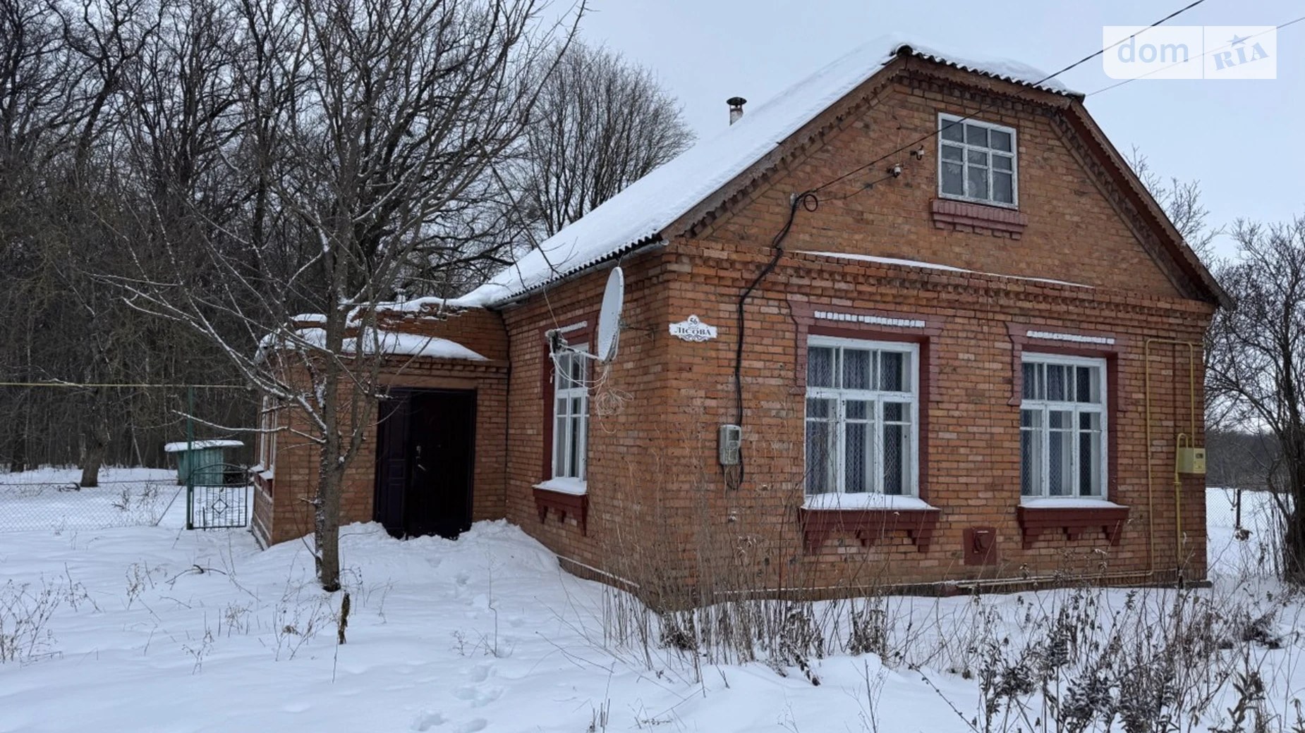 Продается одноэтажный дом 67.3 кв. м с балконом, цена: 35000 $ - фото 4