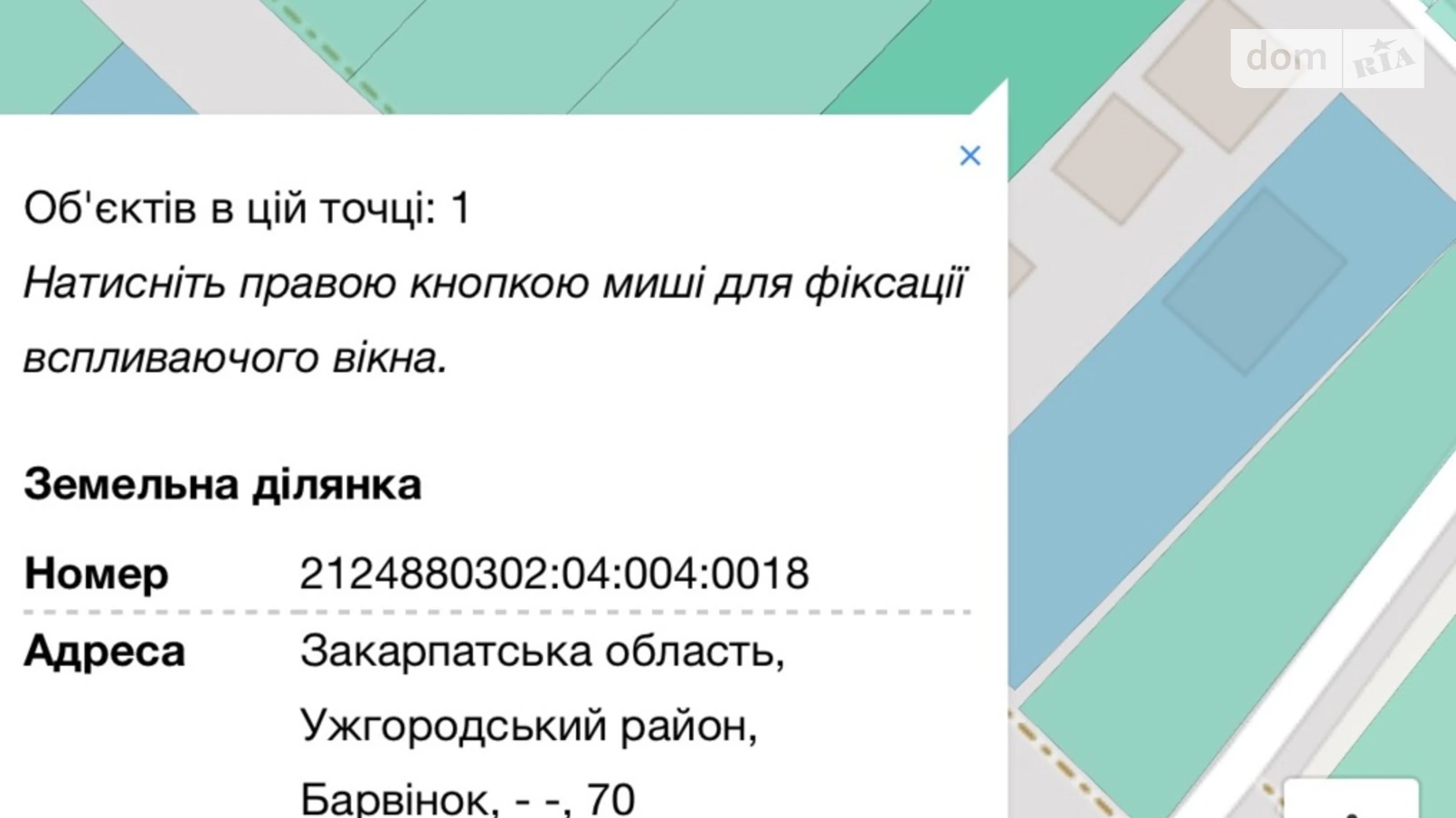 Продается земельный участок 14.55 соток в Закарпатской области, цена: 65475 $ - фото 2