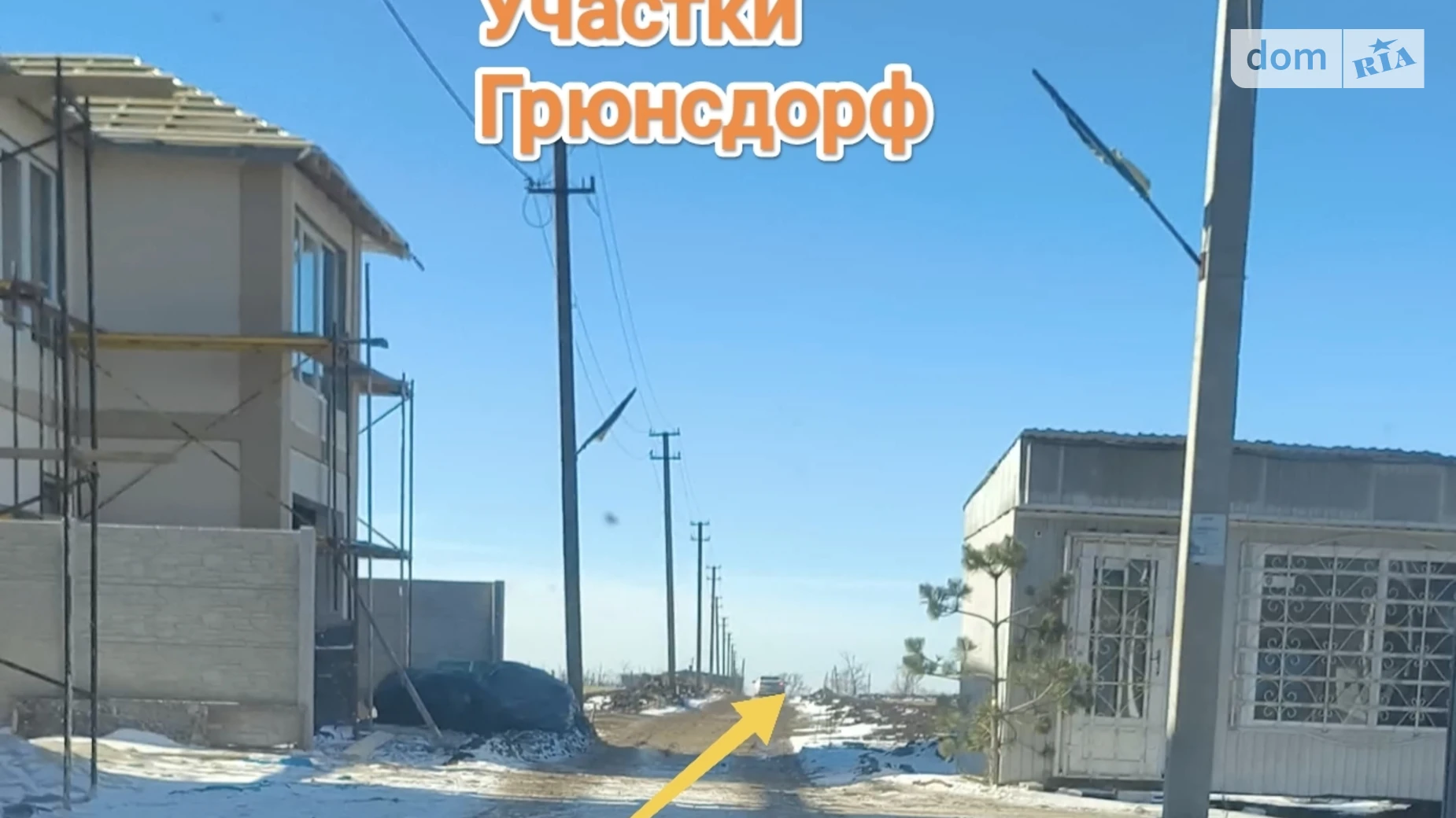 Продается земельный участок 6 соток в Одесской области, цена: 17999 $ - фото 5