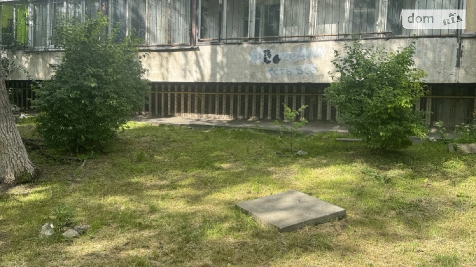 ул. Коновальца Евгения, 37 Черепанова гора Киев Печерская - фото 5