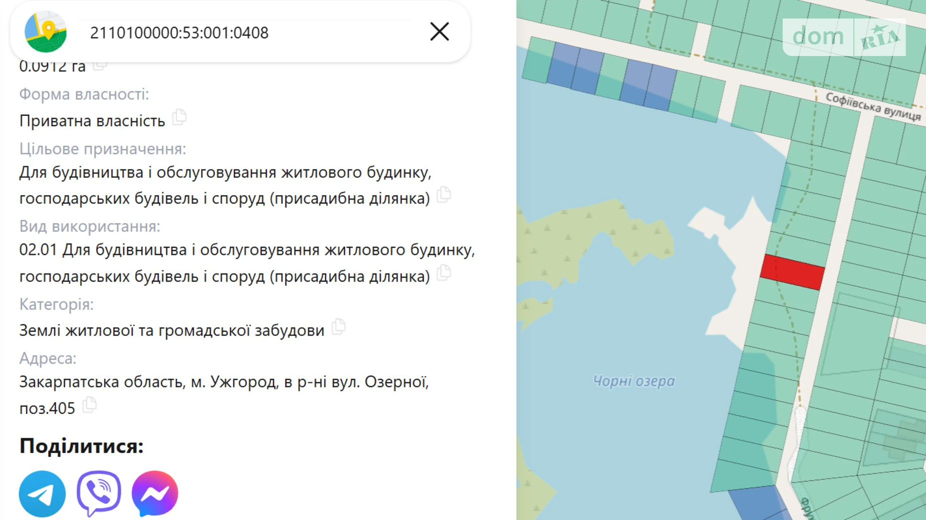 Продается земельный участок 9.15 соток в Закарпатской области, цена: 32000 $ - фото 2