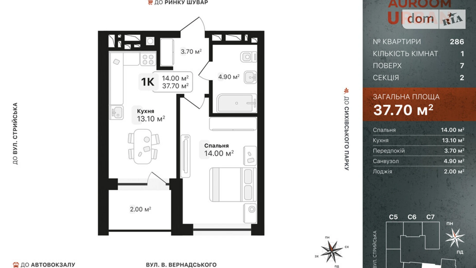 Продается 1-комнатная квартира 37.7 кв. м в Львове, ул. Вернадского Академика - фото 2