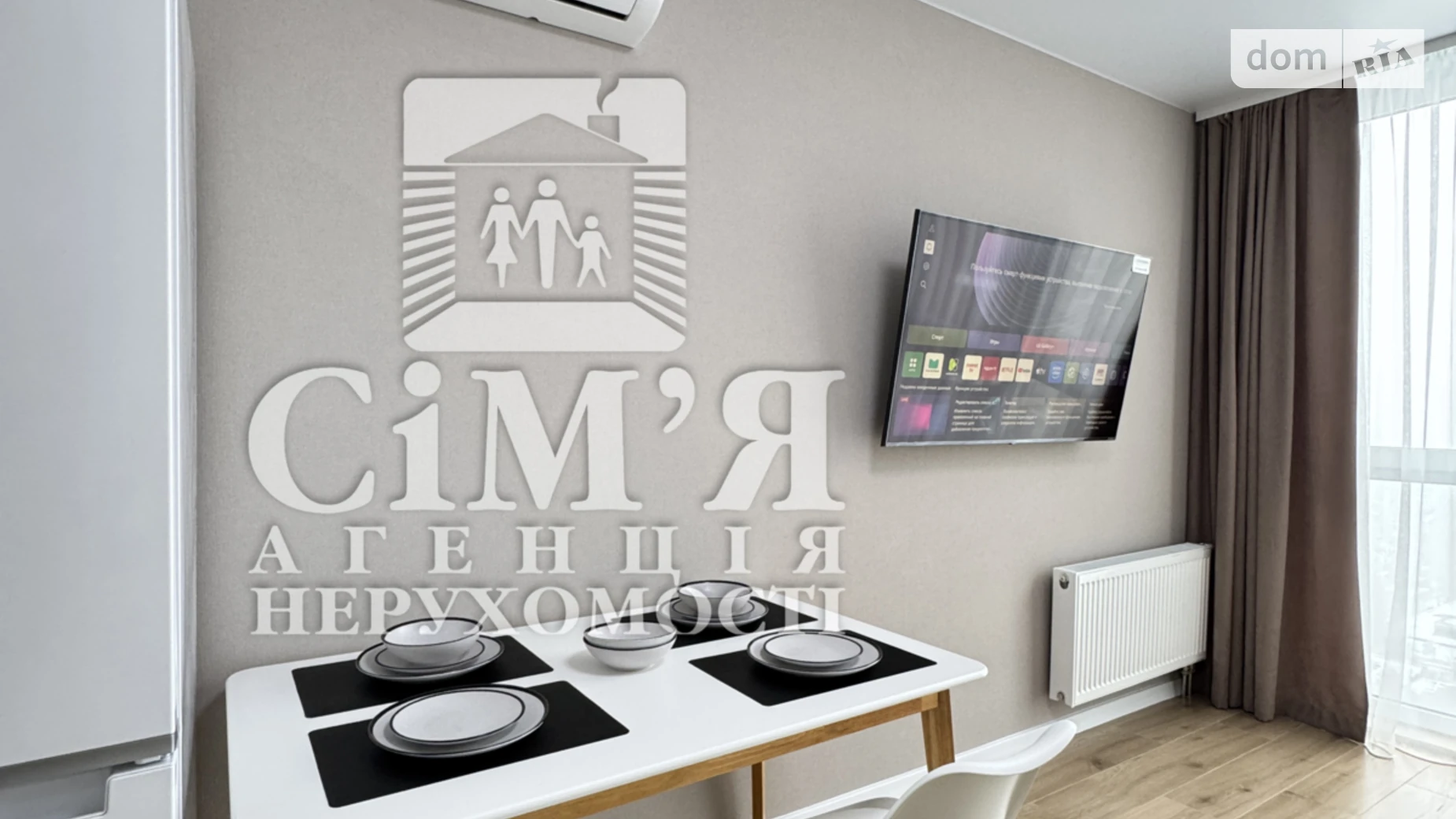 пер. Кирпичный Центр Винница ЖК Central Park Vinnytsia - фото 4