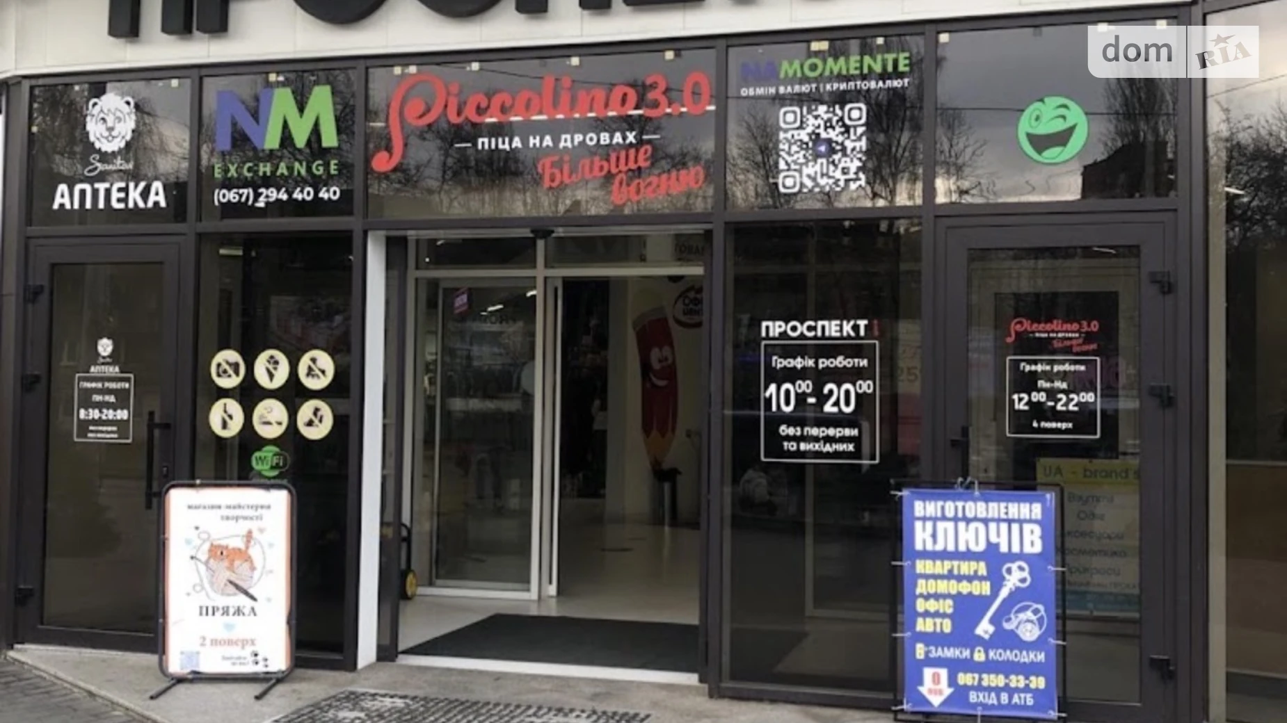 Сдается в аренду помещения свободного назначения 43.4 кв. м в 3-этажном здании, цена: 30000 грн - фото 3