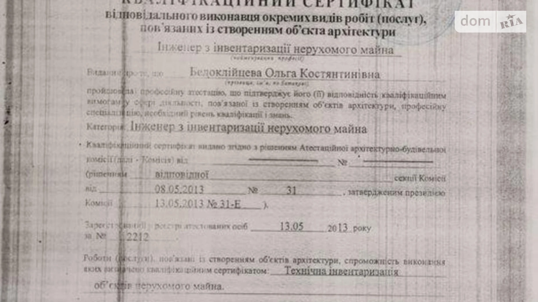 Продается 1-комнатная квартира 39.8 кв. м в Киеве, ул. Украинская, 6 - фото 3