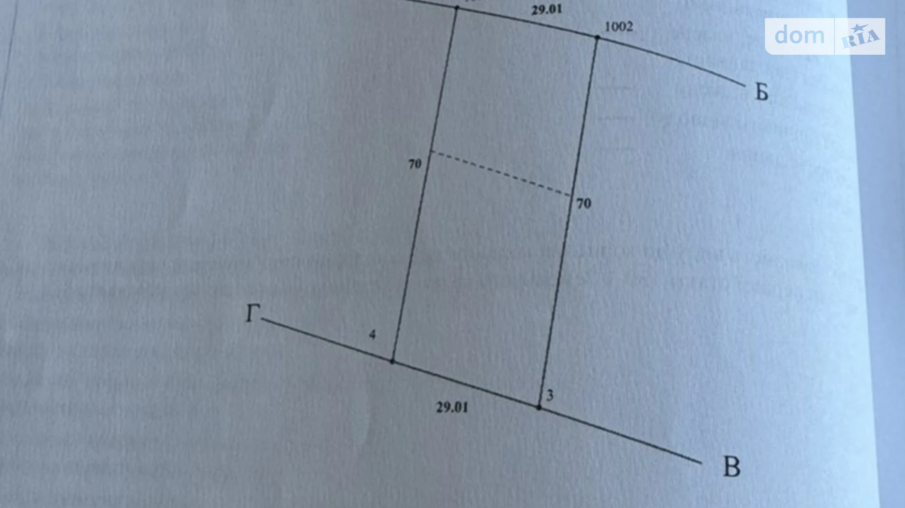 Продается земельный участок 20 соток в Львовской области, цена: 11000 $ - фото 2