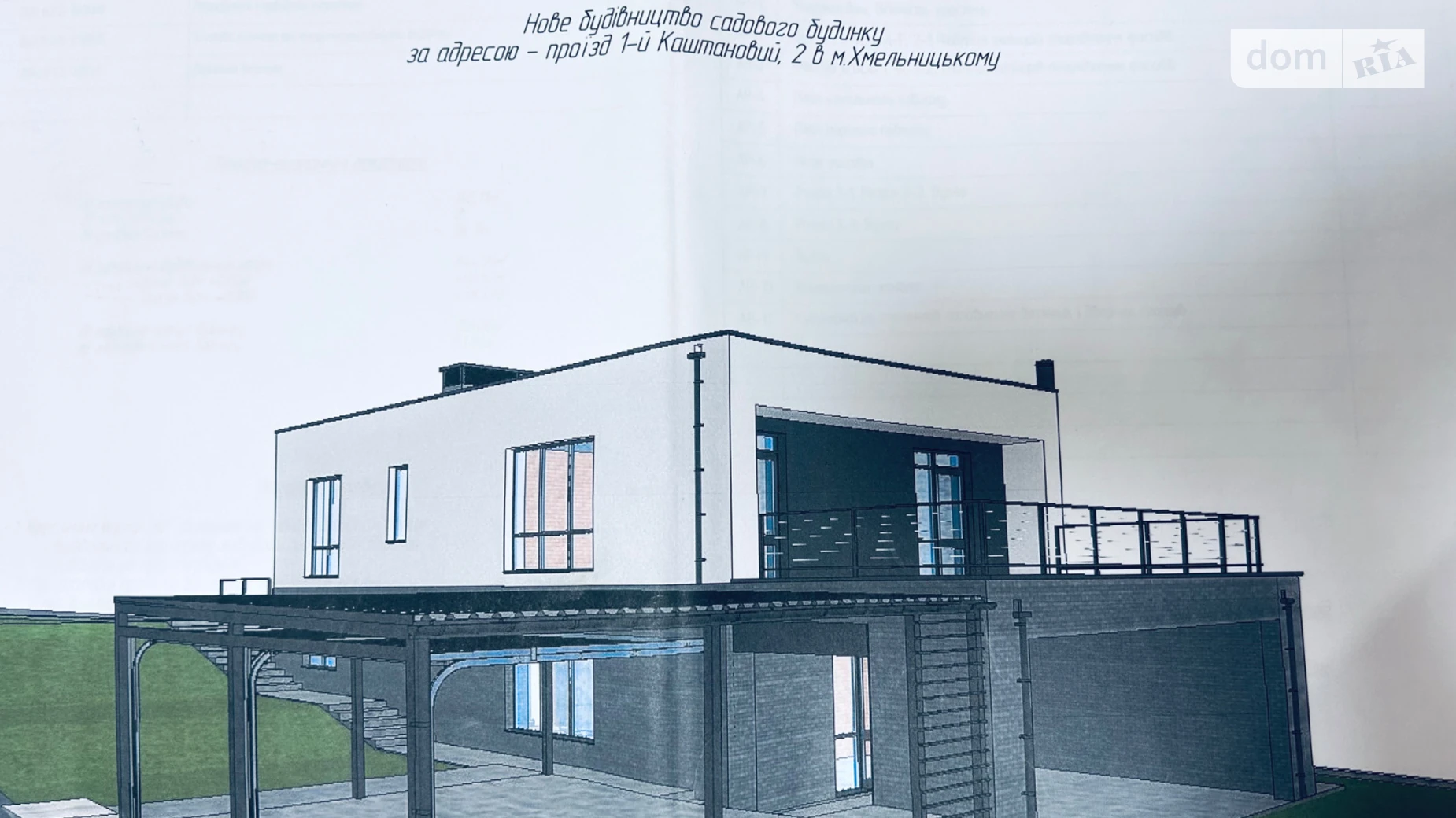 Продається будинок 2 поверховий 173 кв. м з бесідкою, цена: 65000 $ - фото 2