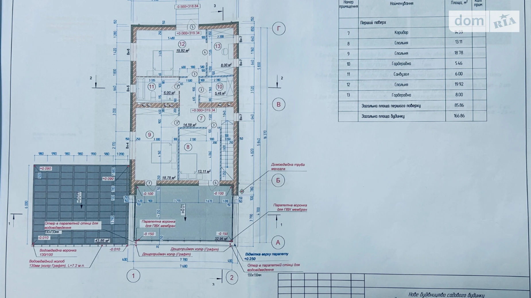 Продається будинок 2 поверховий 173 кв. м з бесідкою, цена: 65000 $ - фото 3