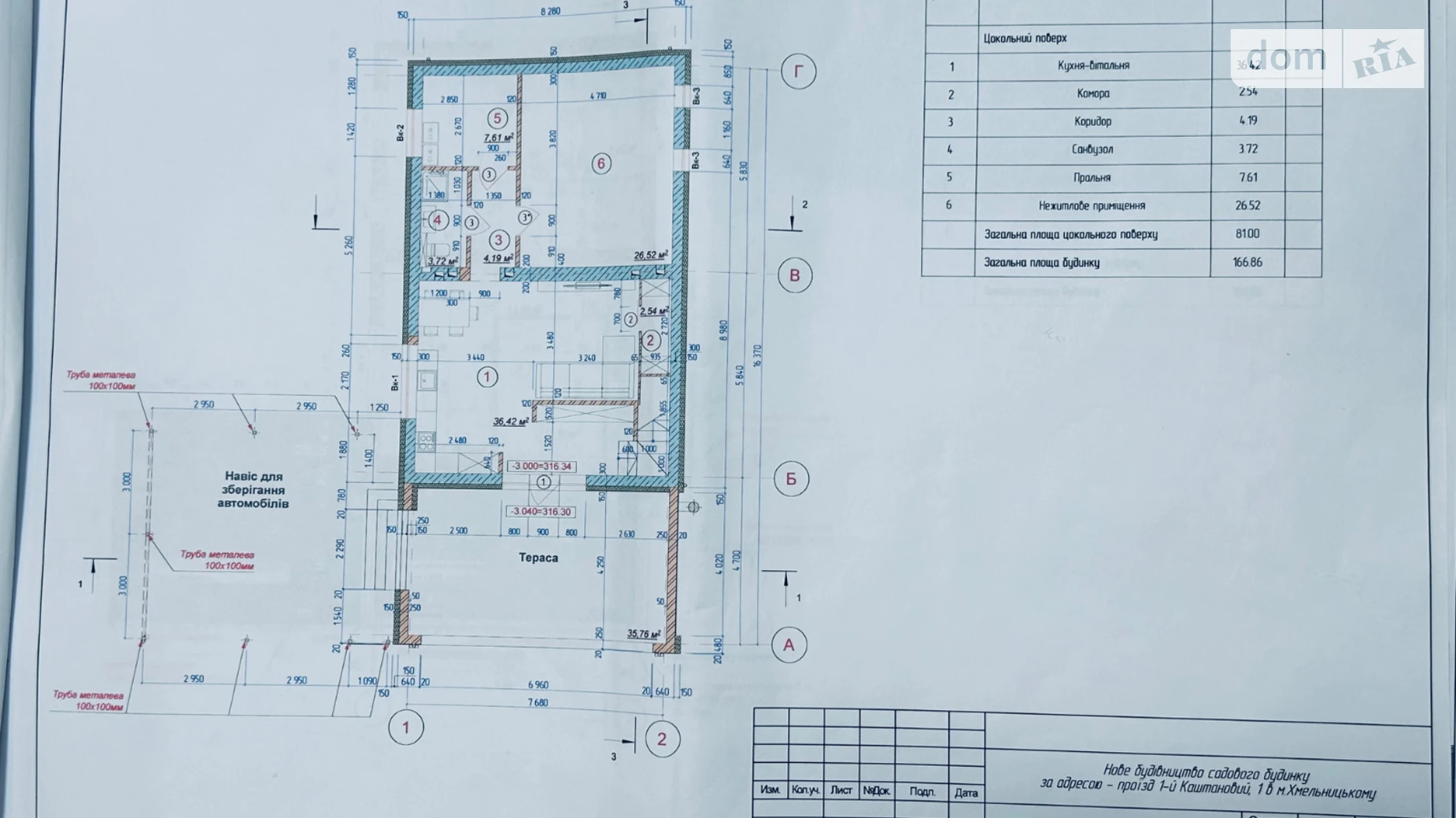 Продається будинок 2 поверховий 173 кв. м з бесідкою, цена: 65000 $ - фото 4
