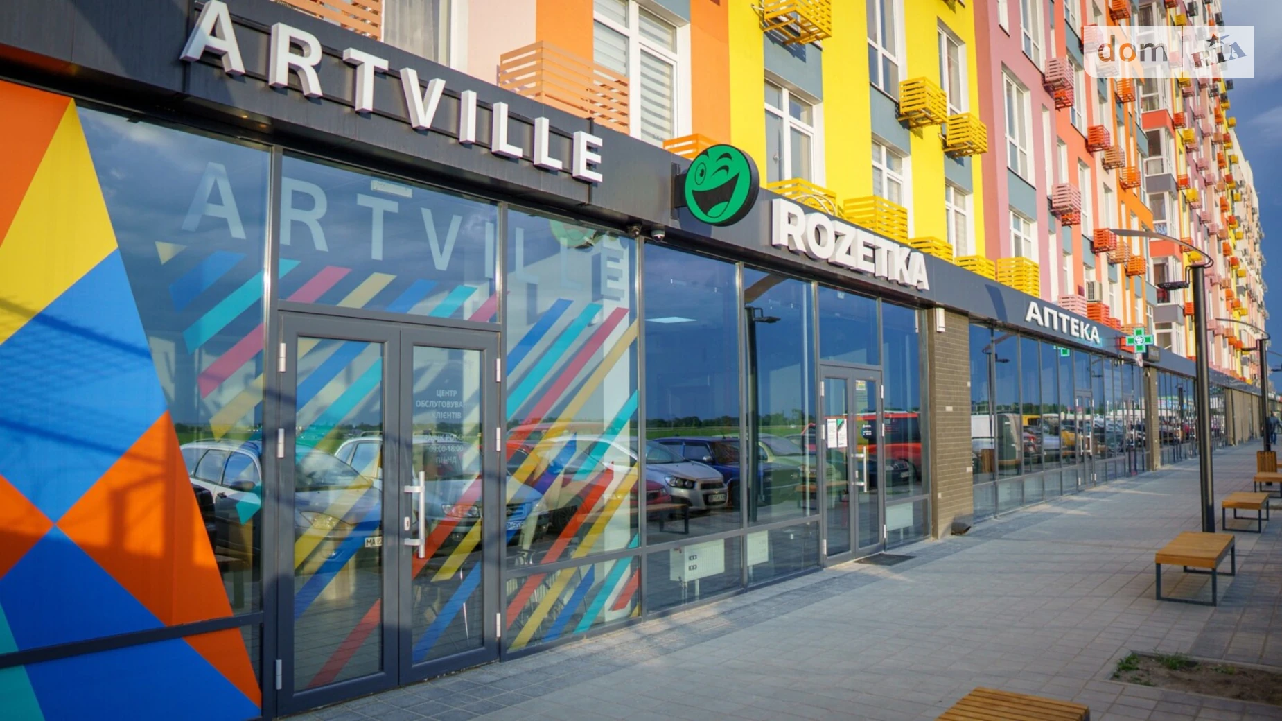 ул. Василия Спрейса, 1 Авангард ЖК Artville, цена: 41170 $ - фото 2