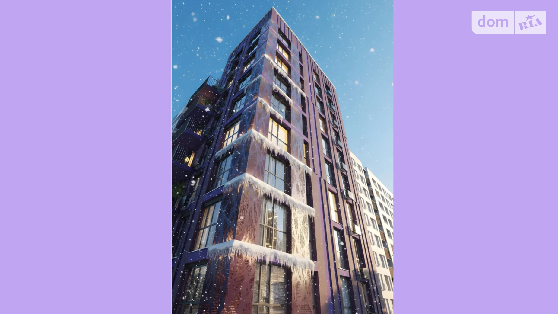 ул. Левка Лукьяненко(Ватутина), 16Б Тяжилов Винница ЖК Lavanda Park, цена: 210000 $ - фото 2