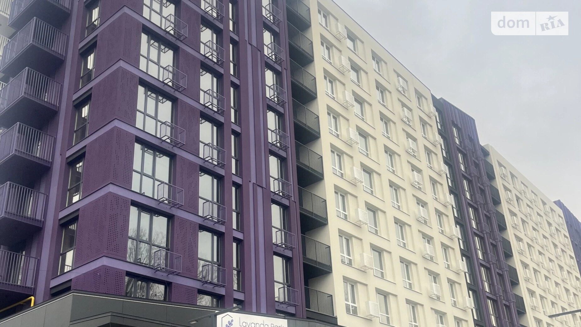 ул. Левка Лукьяненко(Ватутина), 16Б Тяжилов Винница ЖК Lavanda Park, цена: 257100 $ - фото 2