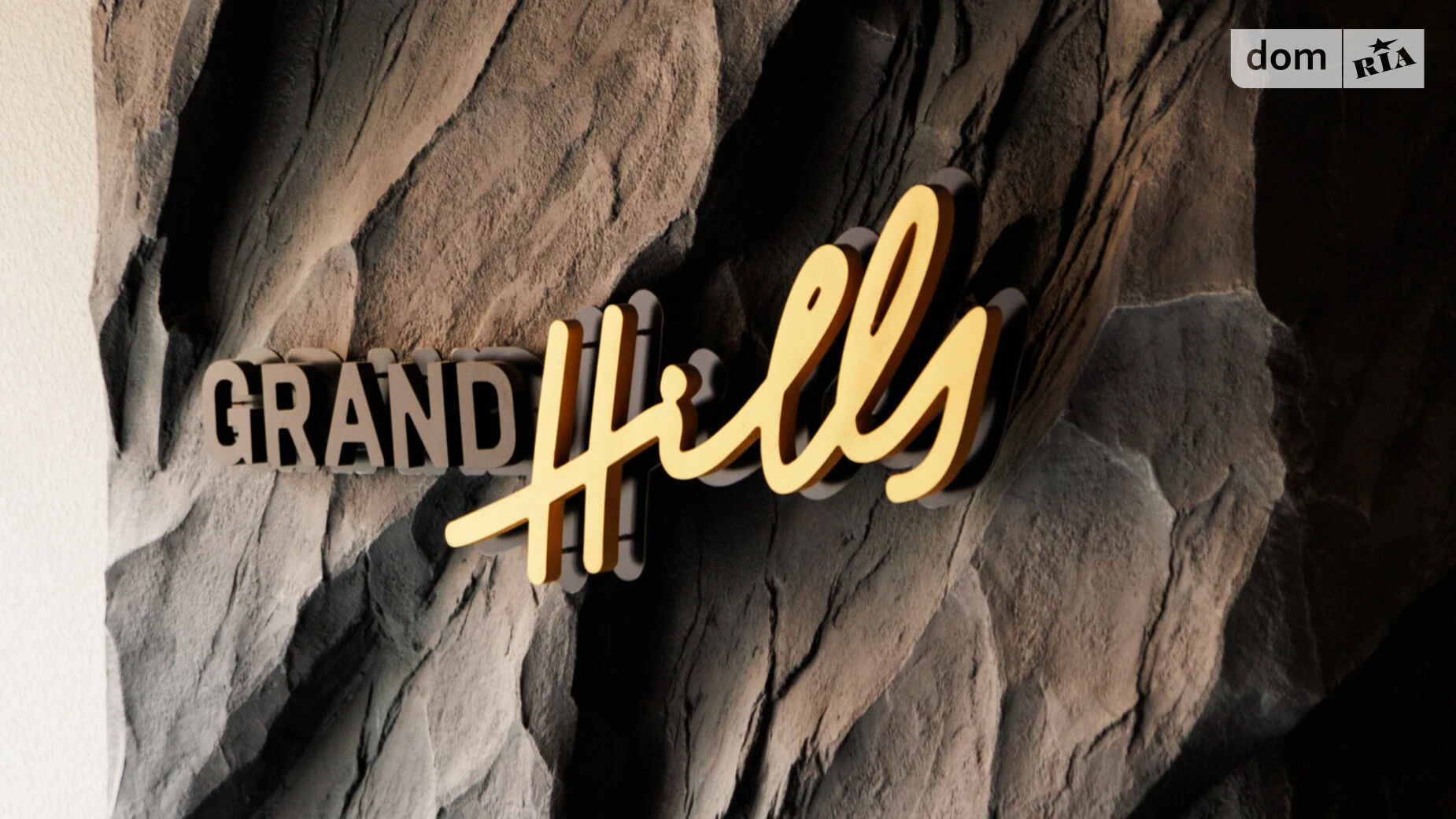 Продається 2-кімнатна квартира 105 кв. м у Ужгороді, вул. Мальовнича, 8 - фото 3