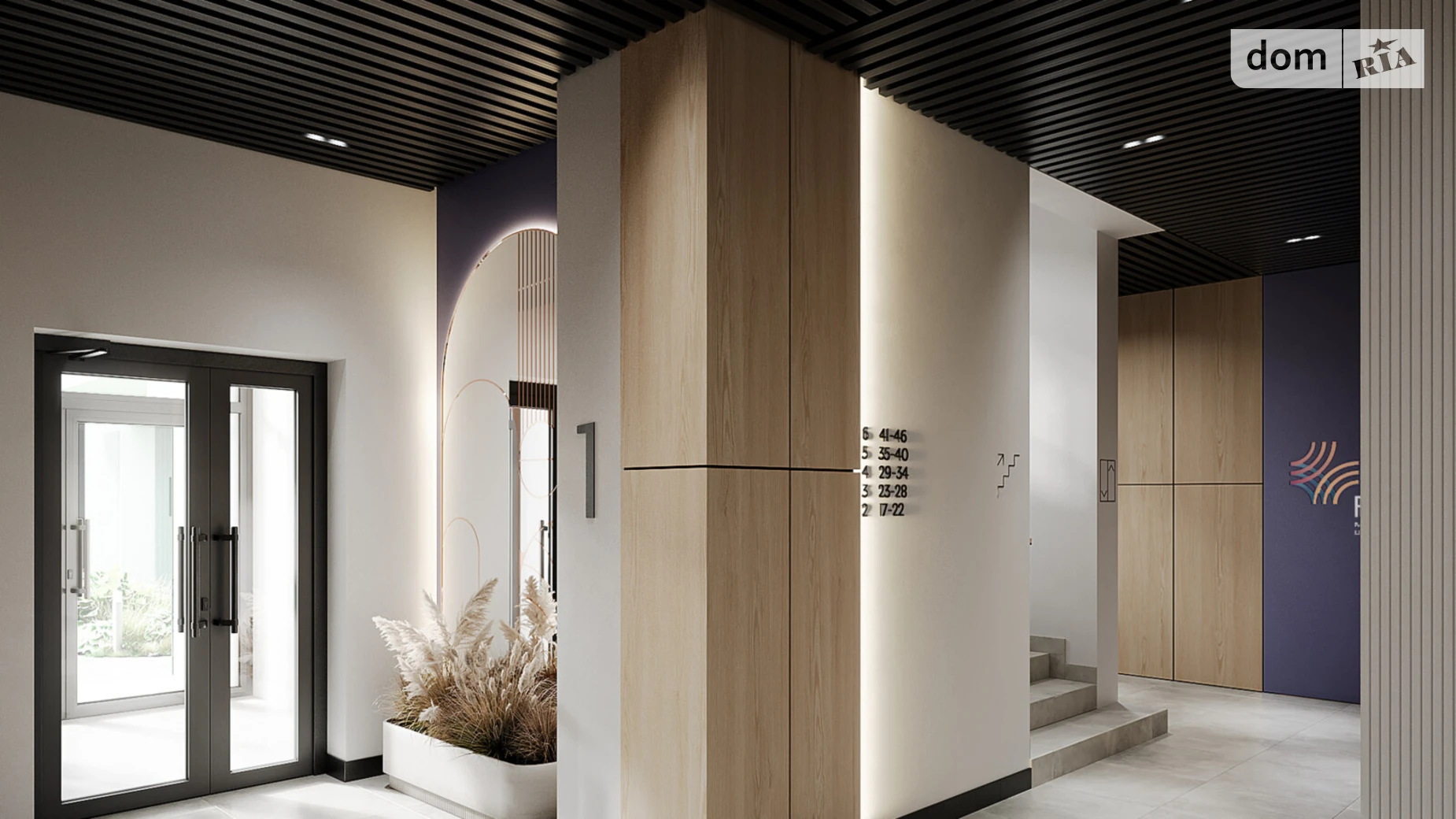 ул. Миклеша Карла, 33 Боднаровка Львов ЖК Felicity, цена: 204215 $ - фото 3