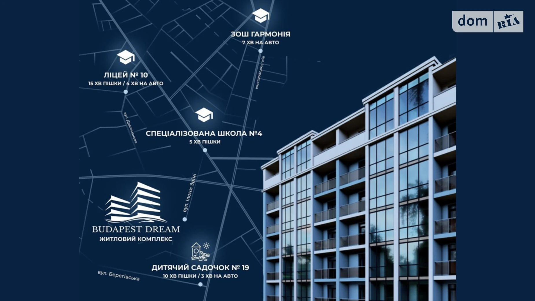 Продается 2-комнатная квартира 57.3 кв. м в Мукачеве, цена: 68760 $ - фото 4