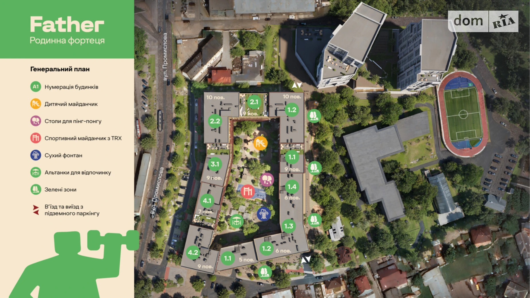 Продается 2-комнатная квартира 72.45 кв. м в Львове, ул. Промышленная, 50-52 - фото 5