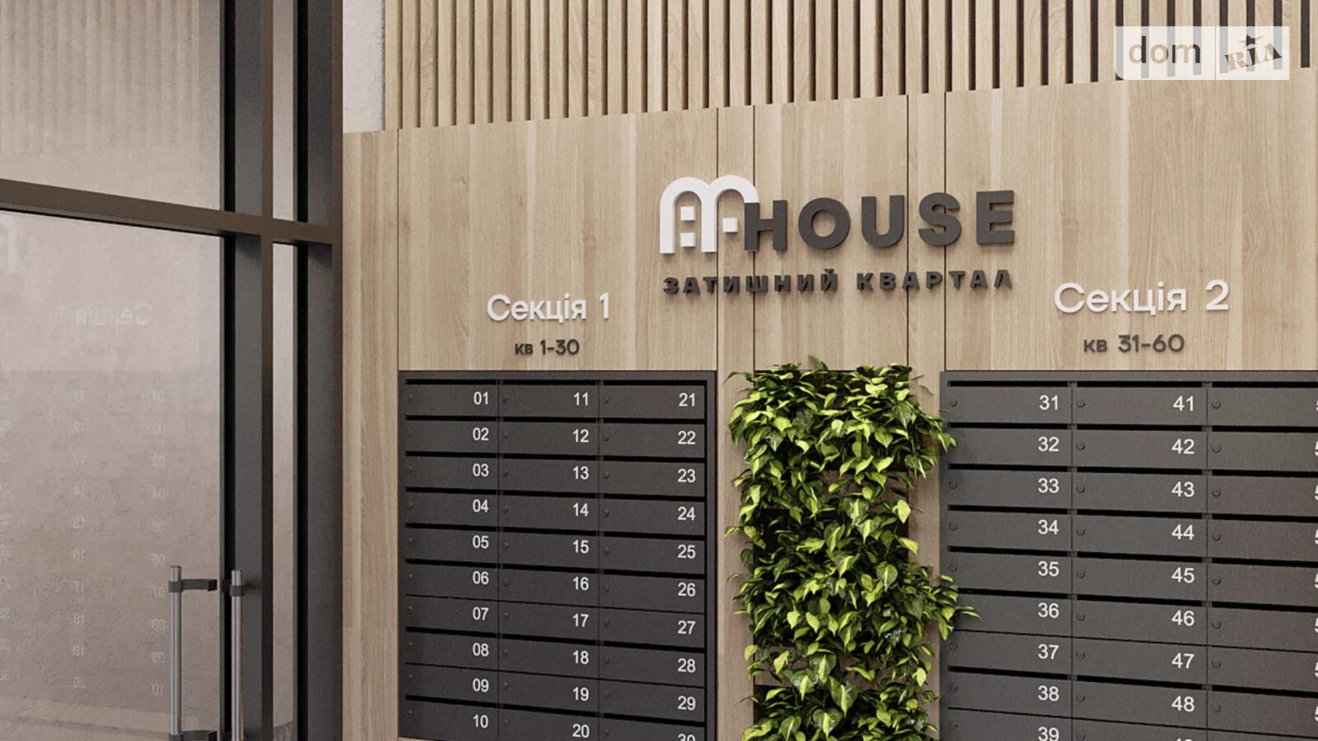 Продается 1-комнатная квартира 44.27 кв. м в Львове, ул. Миколайчука, 17 - фото 5