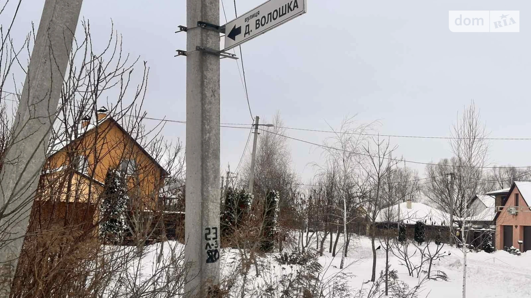 Продается земельный участок 10 соток в Киевской области, цена: 15000 $ - фото 4