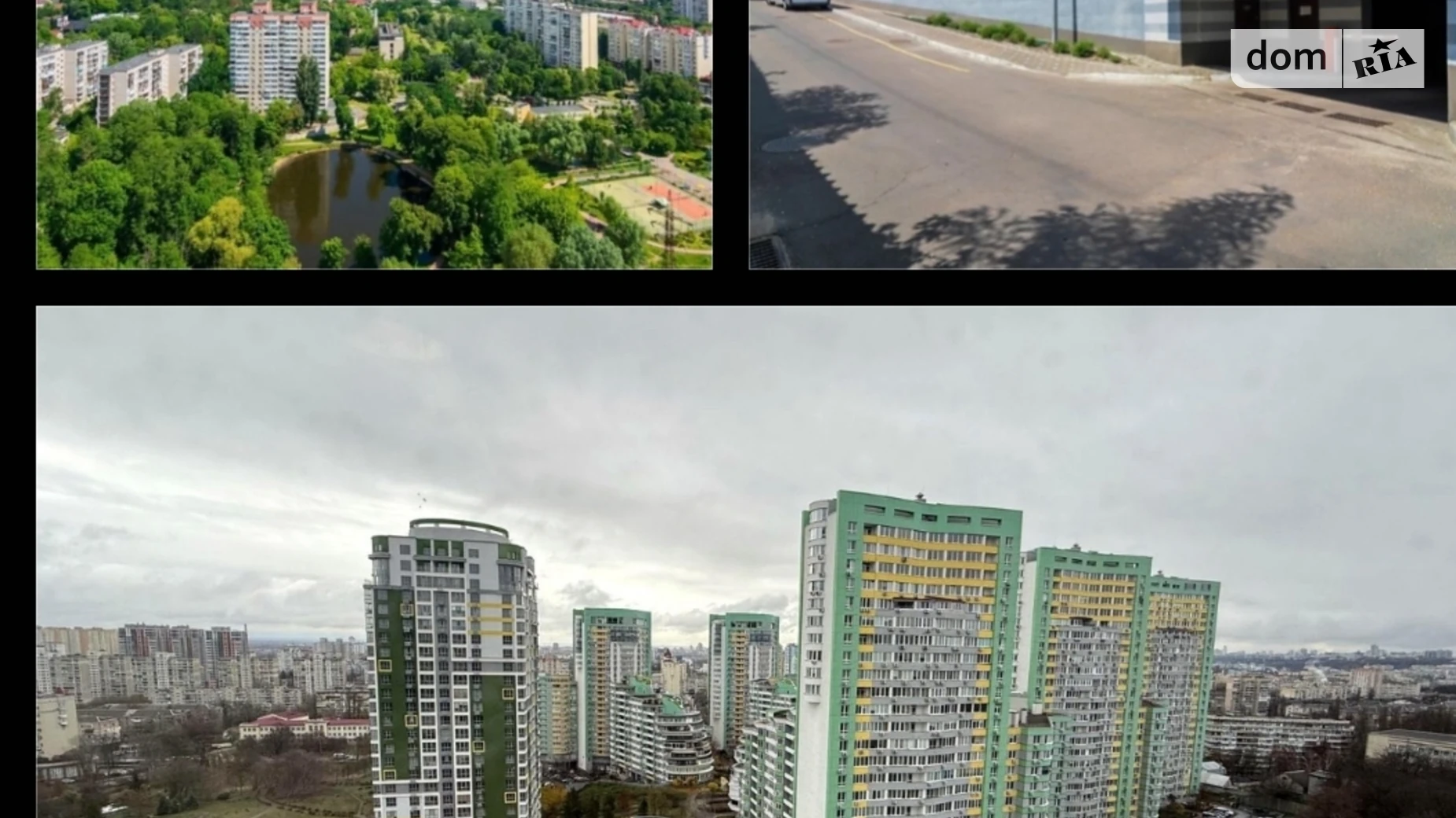 ул. Перемышльская(Краснопольская), 2Г Ветряные Горы Киев ЖК Паркова вежа Минская - фото 4