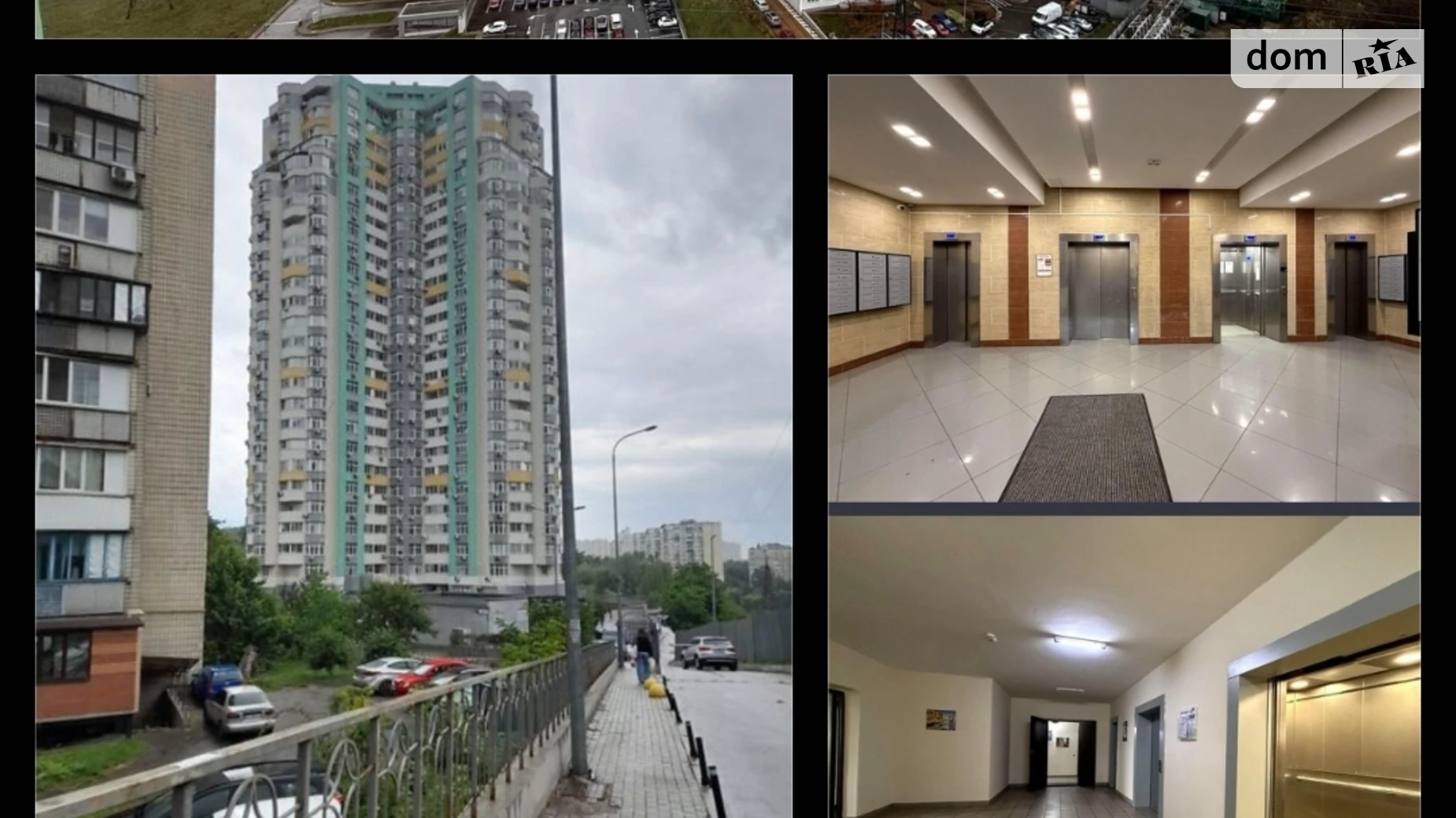 ул. Перемышльская(Краснопольская), 2Г Ветряные Горы Киев ЖК Паркова вежа Минская - фото 5