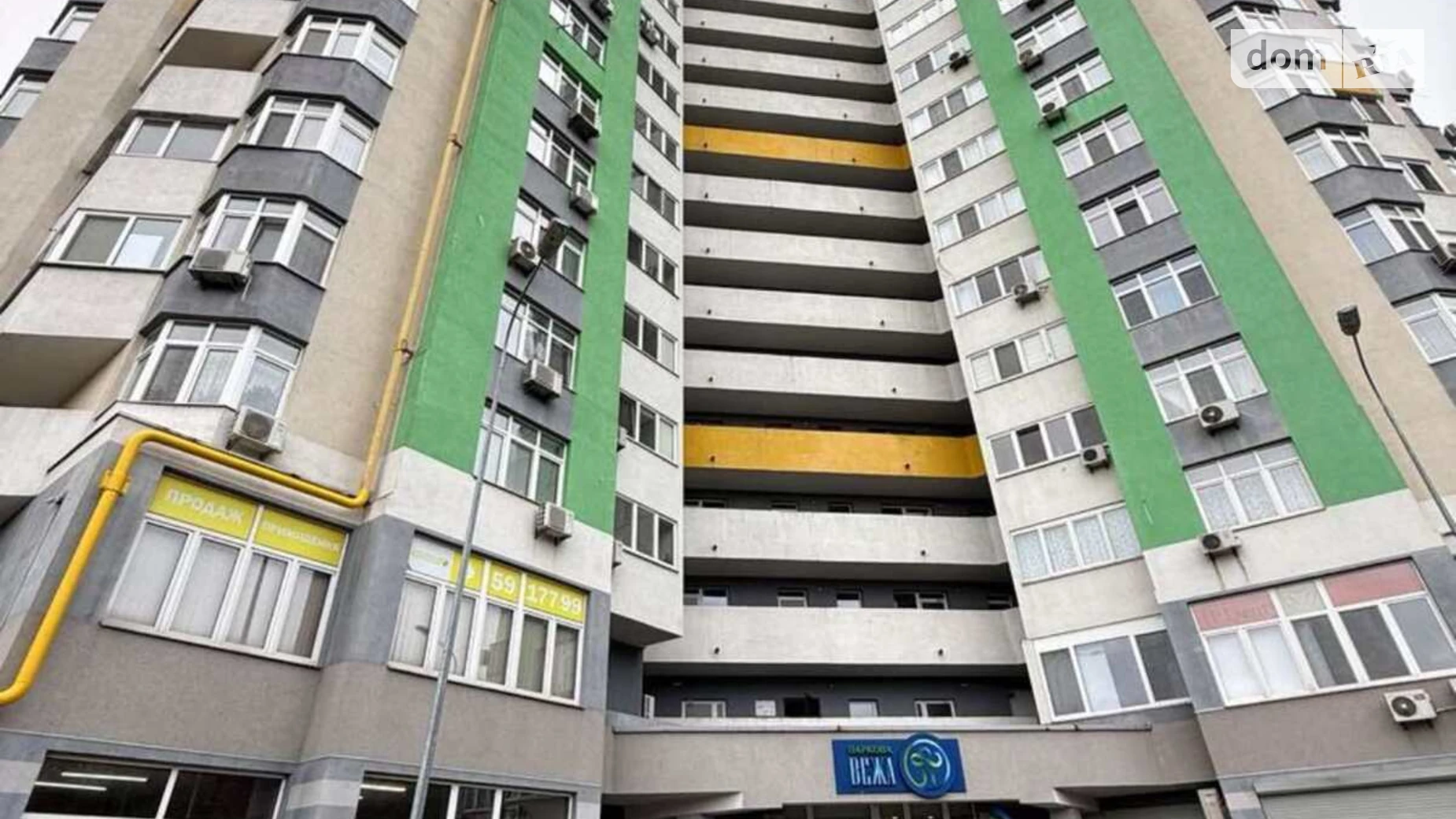 ул. Перемышльская(Краснопольская), 2Г Ветряные Горы Киев ЖК Паркова вежа Минская - фото 3