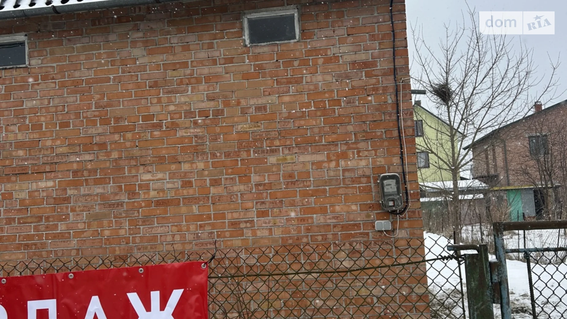 ул. Подлесная Суховоля, цена: 27000 $ - фото 4