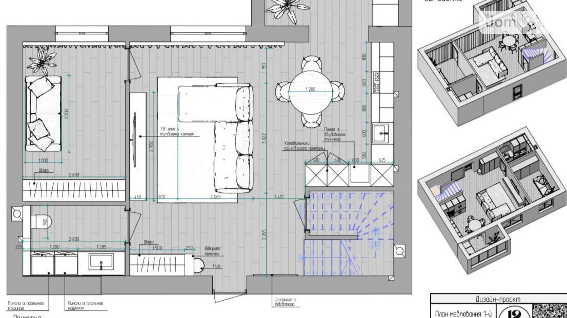 Продается 3-комнатная квартира 136 кв. м в Хмельницком, ул. Огородная, 7/2 - фото 2