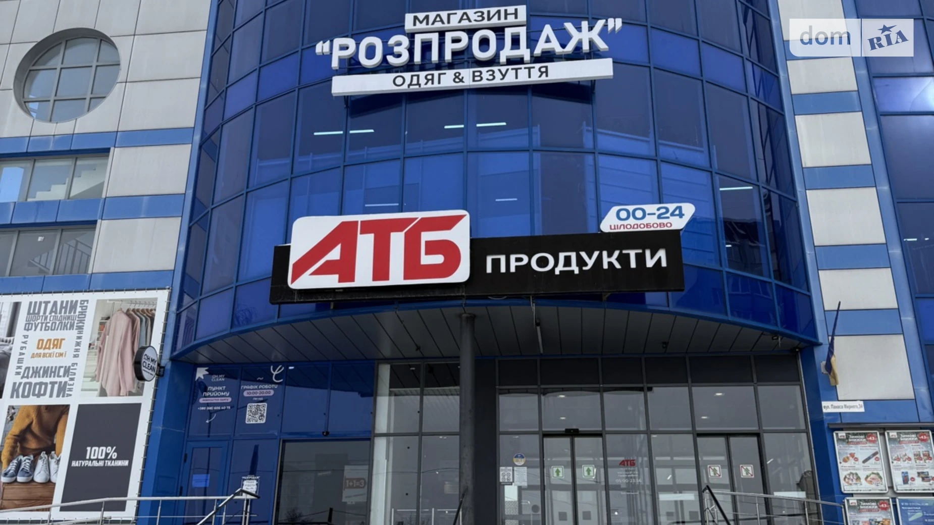 Сдается в аренду офис 60 кв. м в бизнес-центре, цена: 18000 грн - фото 3