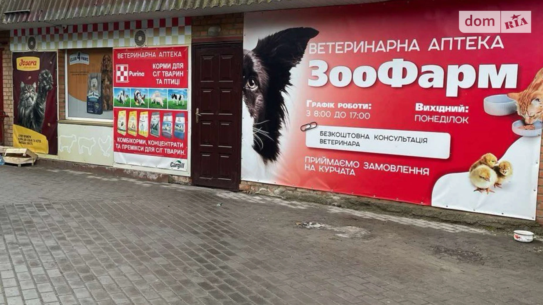 пл. Привокзальна Вінниця, цена: 14500 $ - фото 2