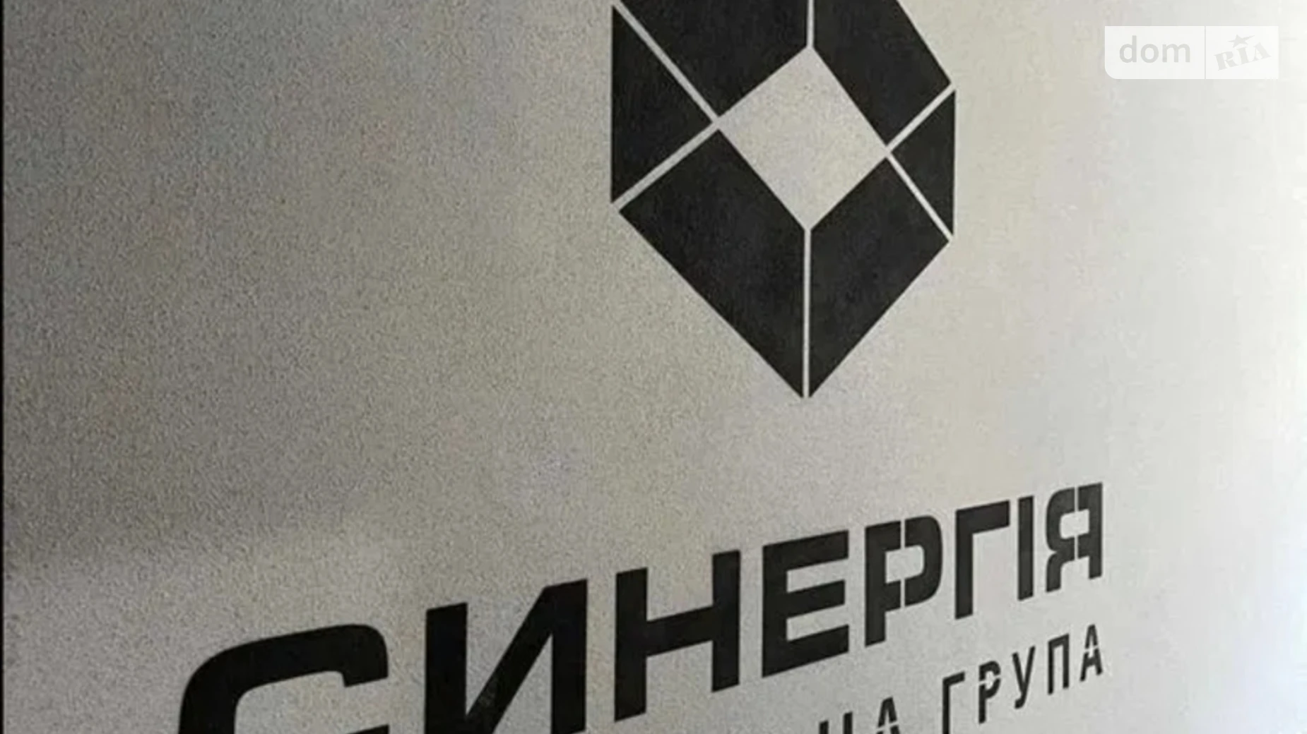 Продается 2-комнатная квартира 41 кв. м в Ирпене, ул. Кобылянской Ольги, 21 - фото 4