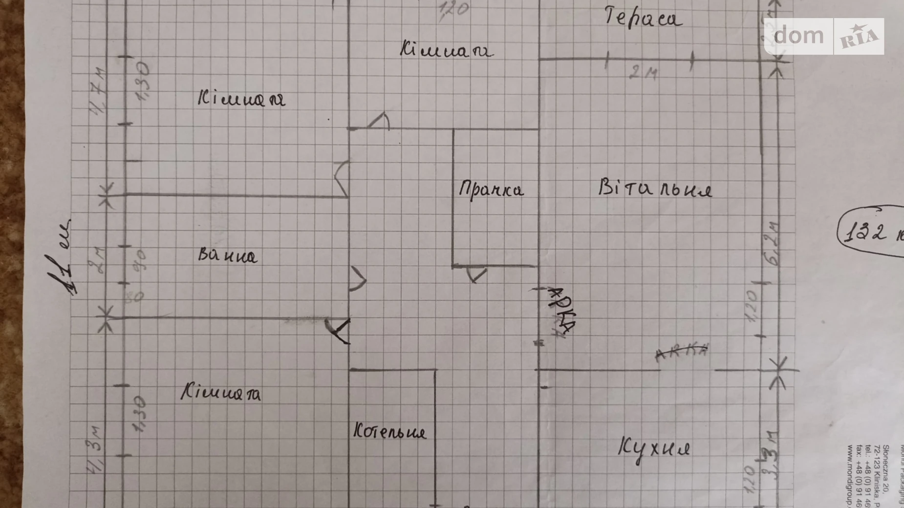 ул. Независимости, 67 Шевченково (Бровары), цена: 43500 $ - фото 3