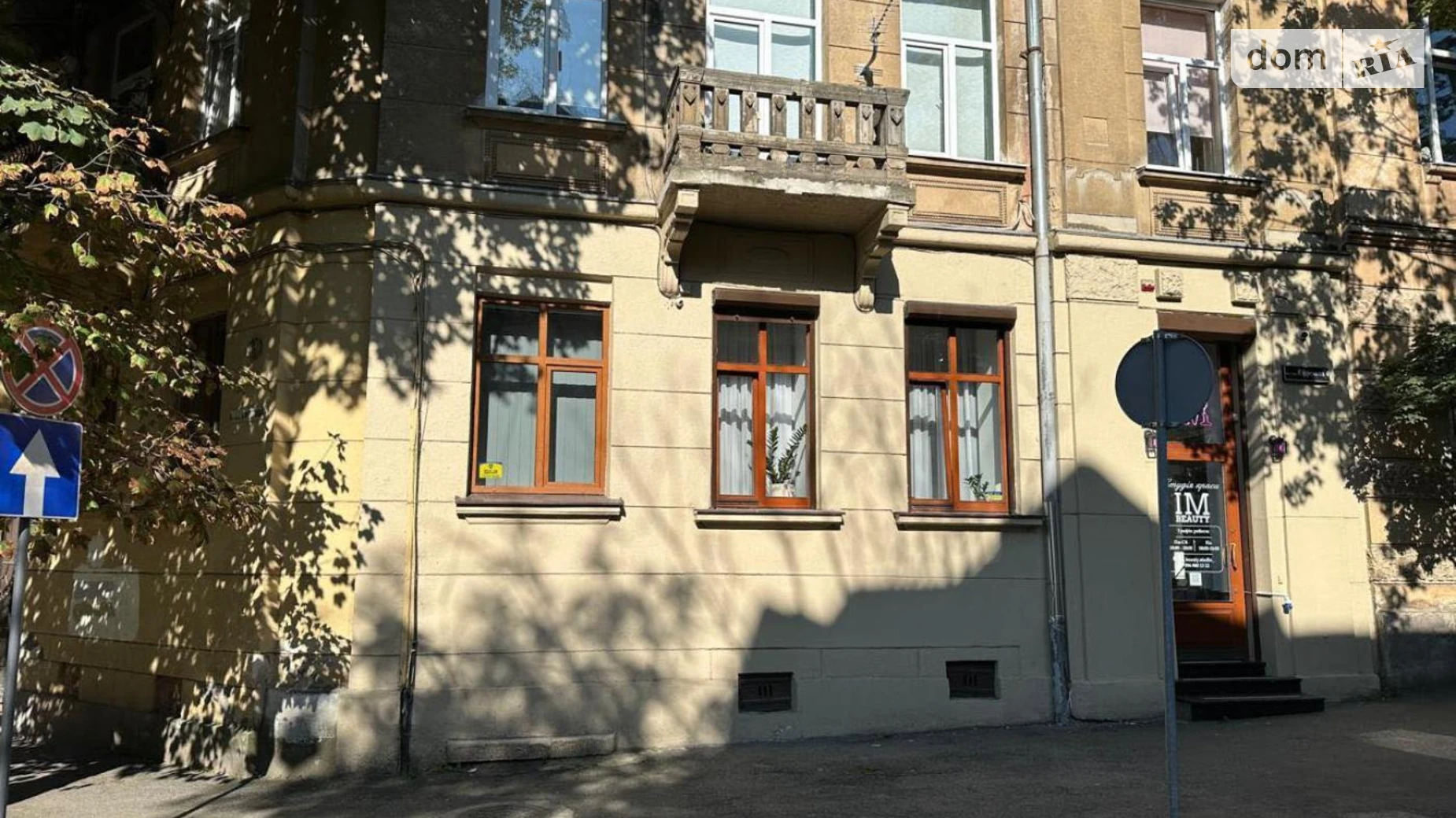 Продается помещения свободного назначения 67 кв. м в 3-этажном здании, цена: 62000 $ - фото 2